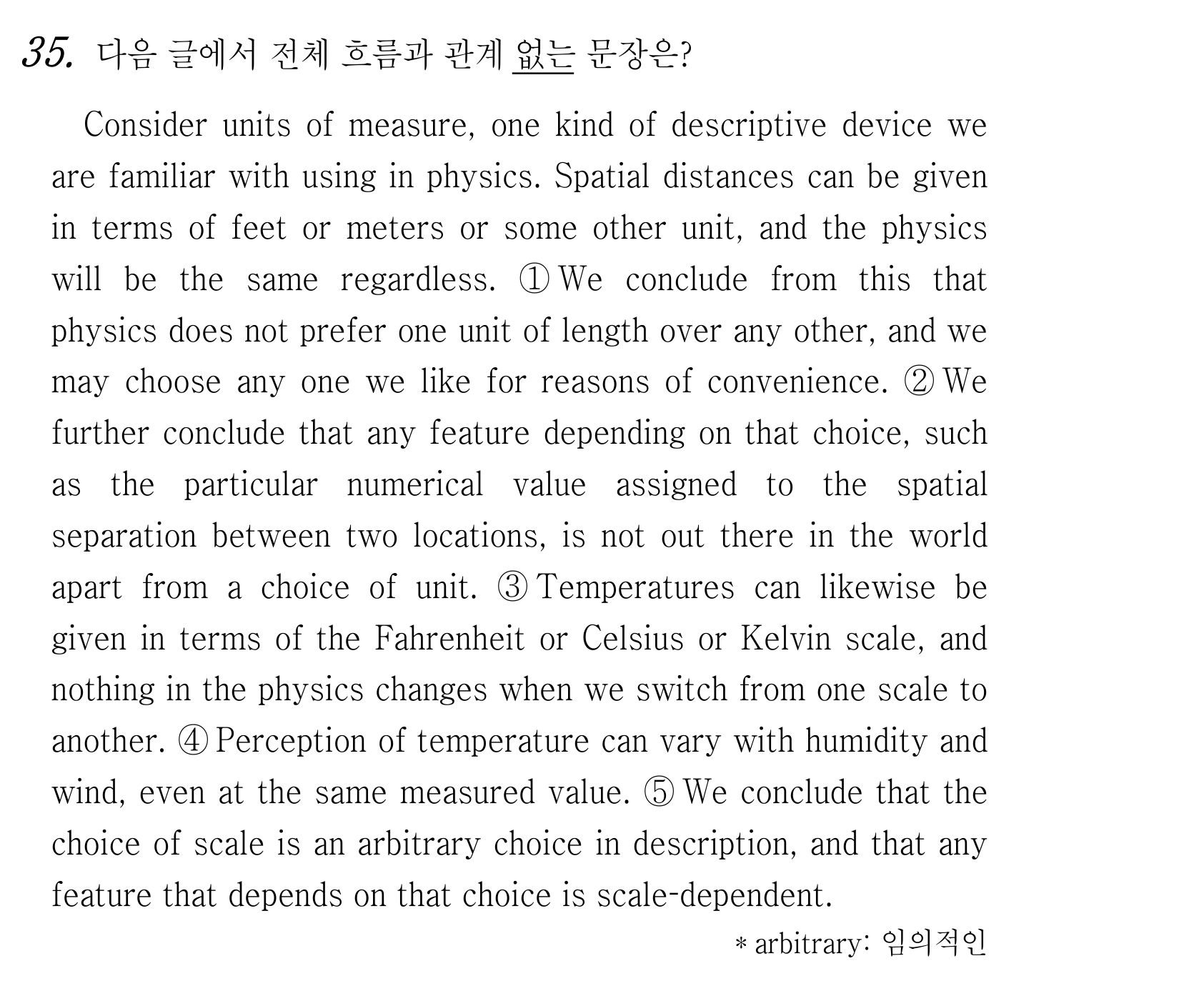 35번
