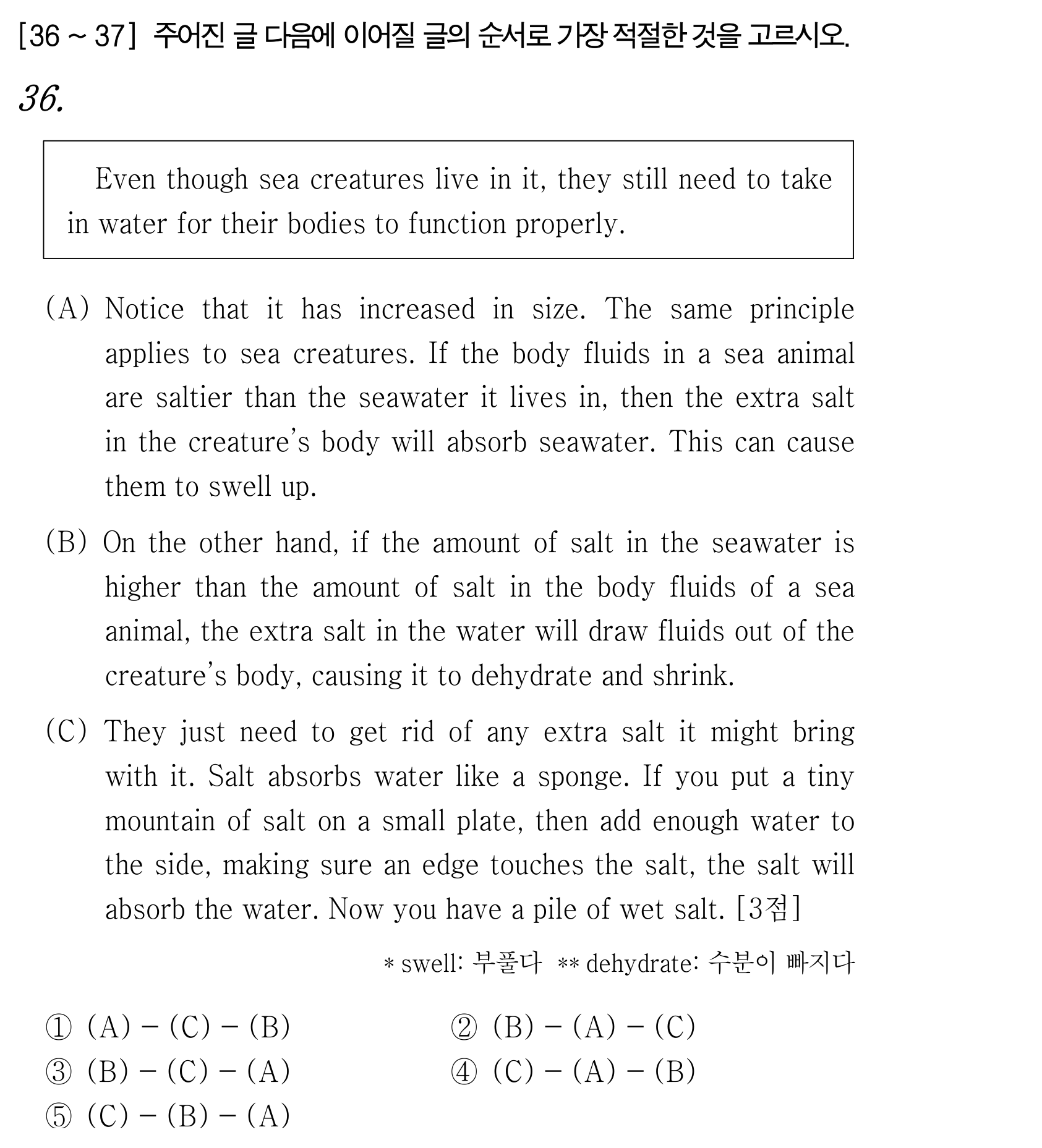 36번