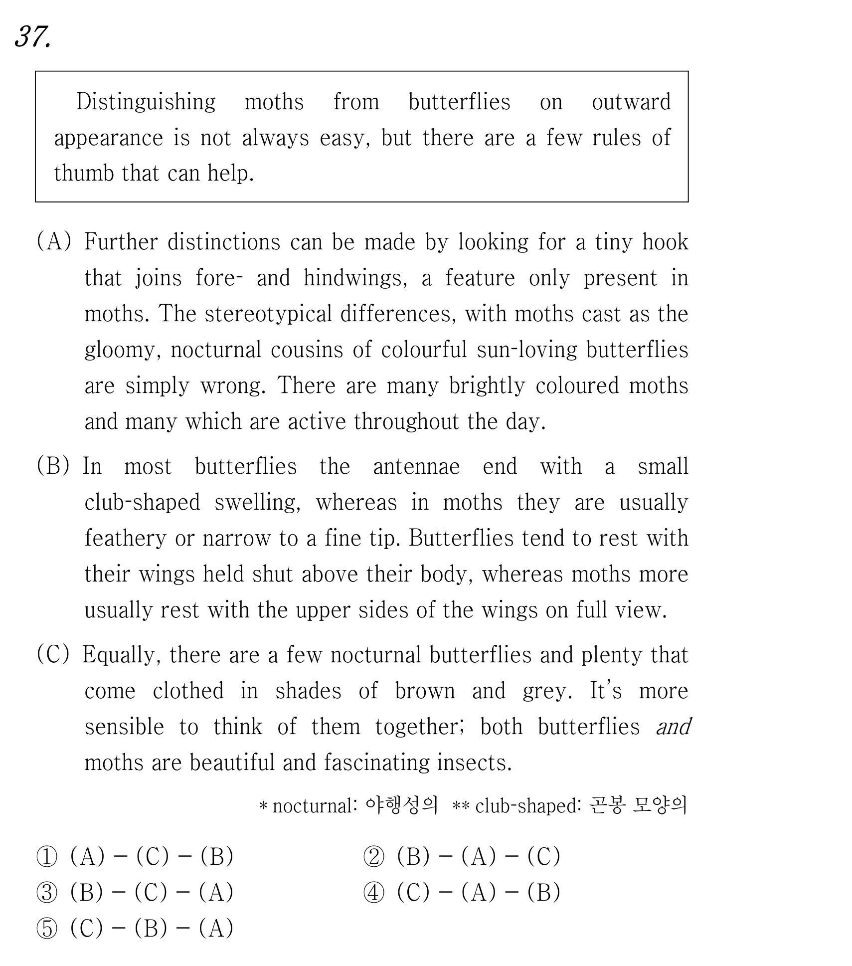 37번