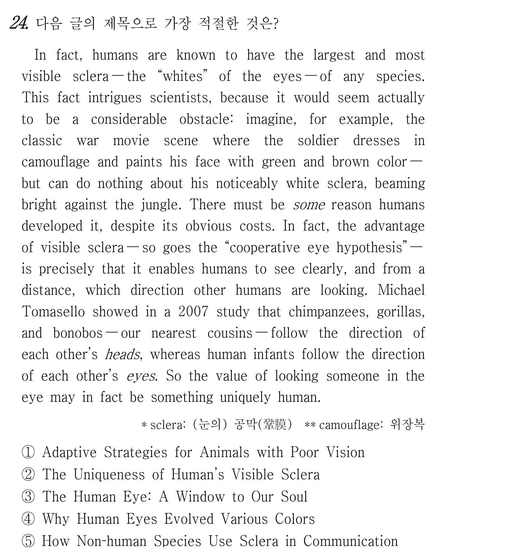 24번