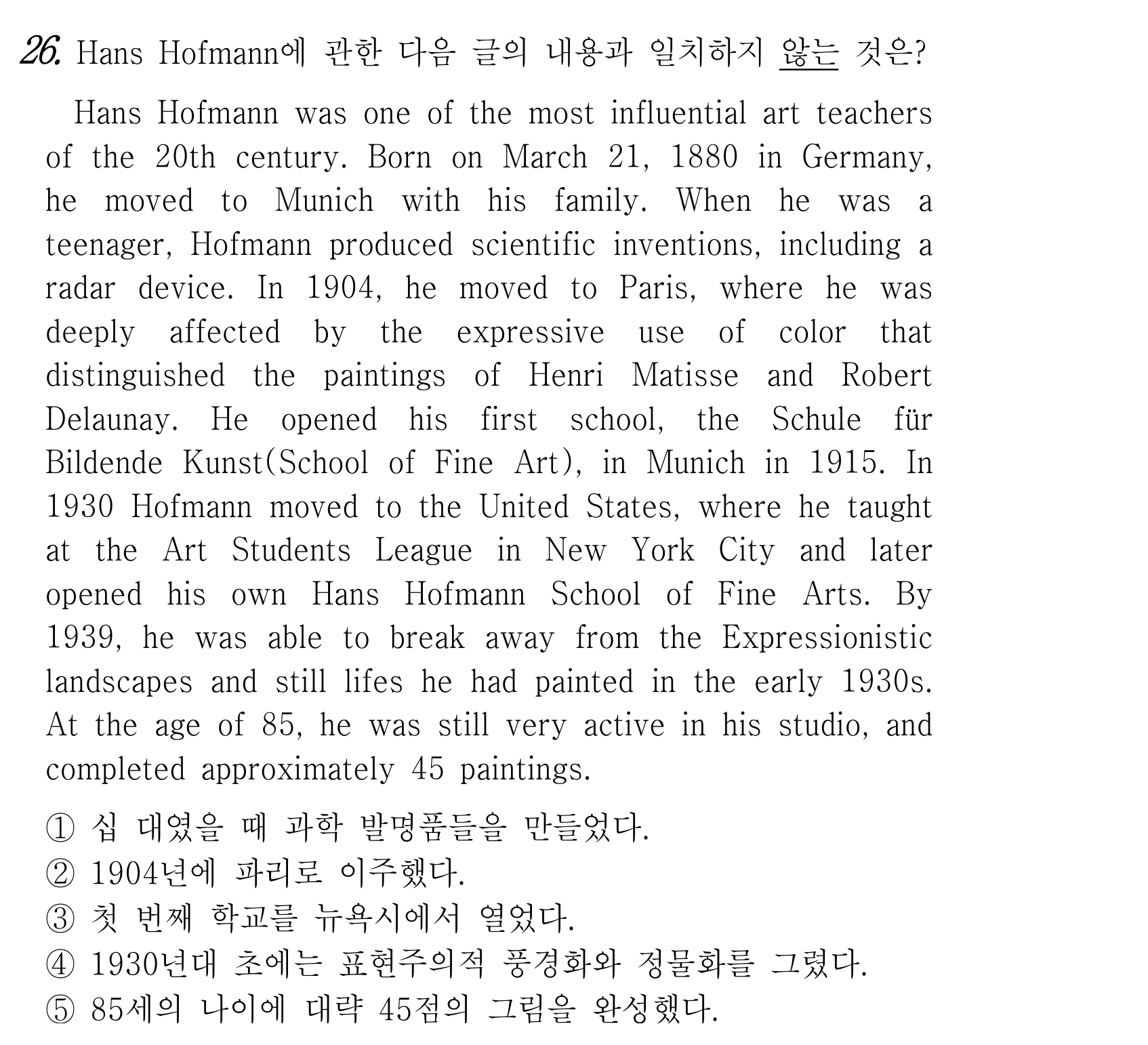 26번