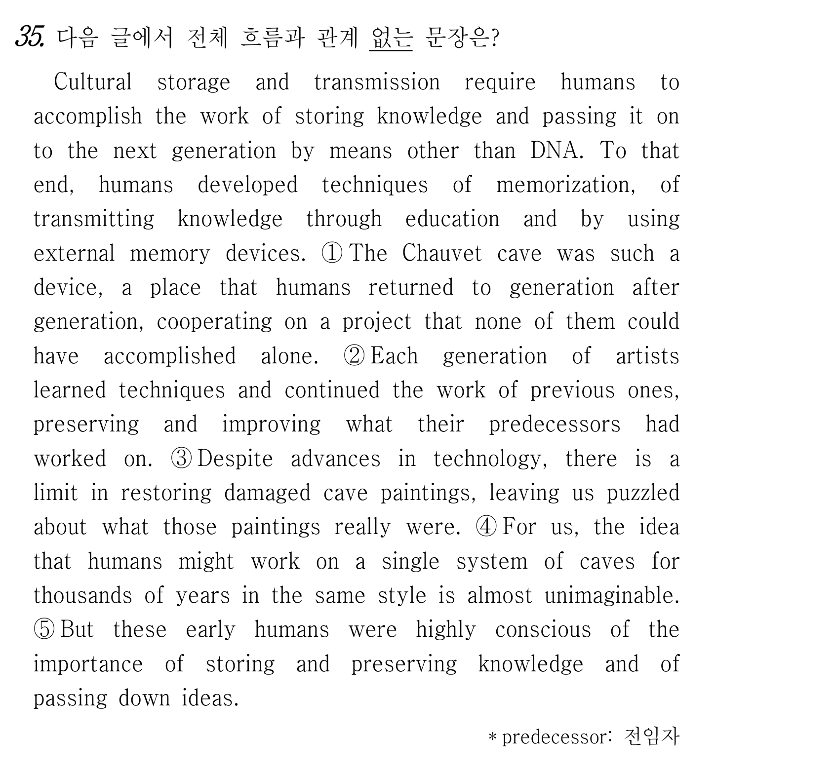 35번