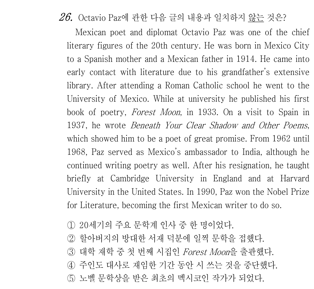 26번