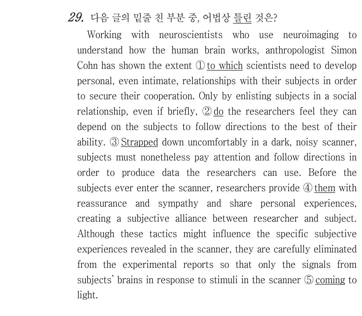 29번