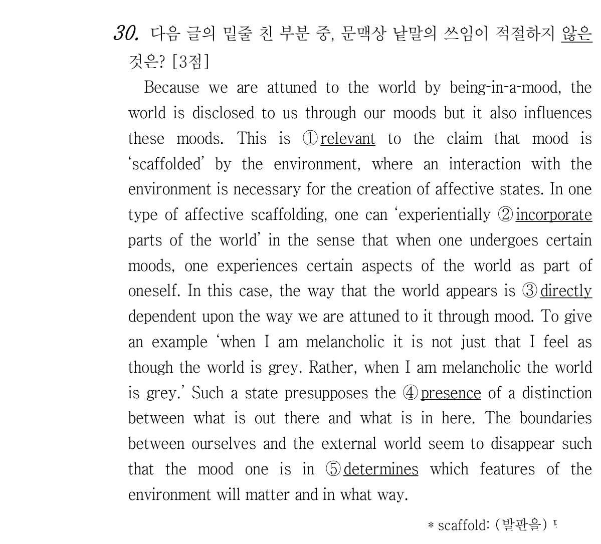 30번