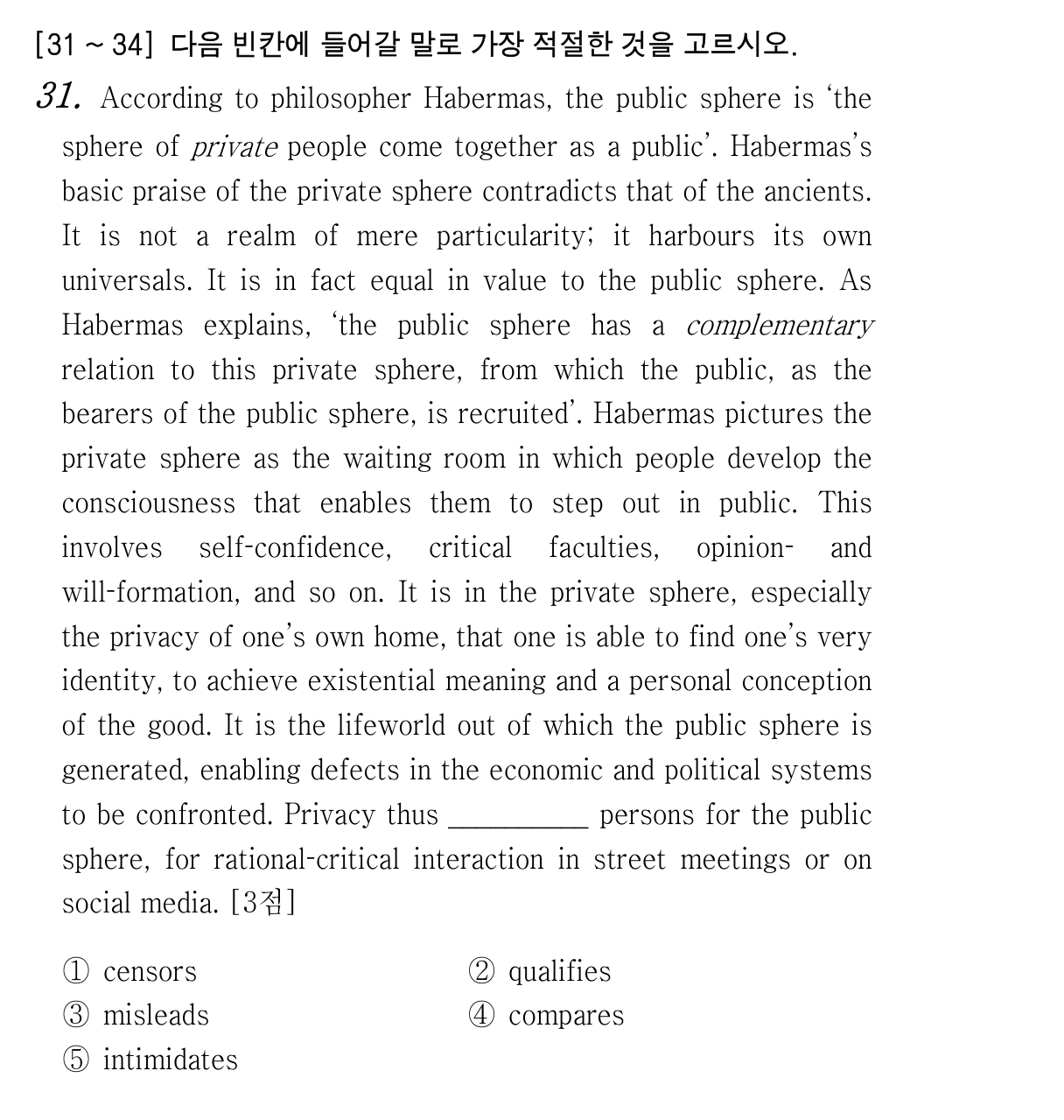 31번