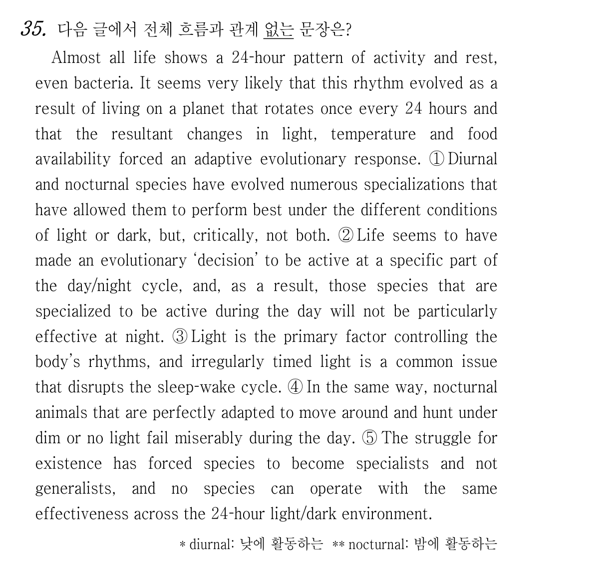 35번