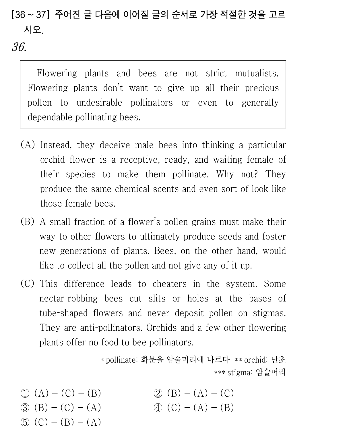 36번