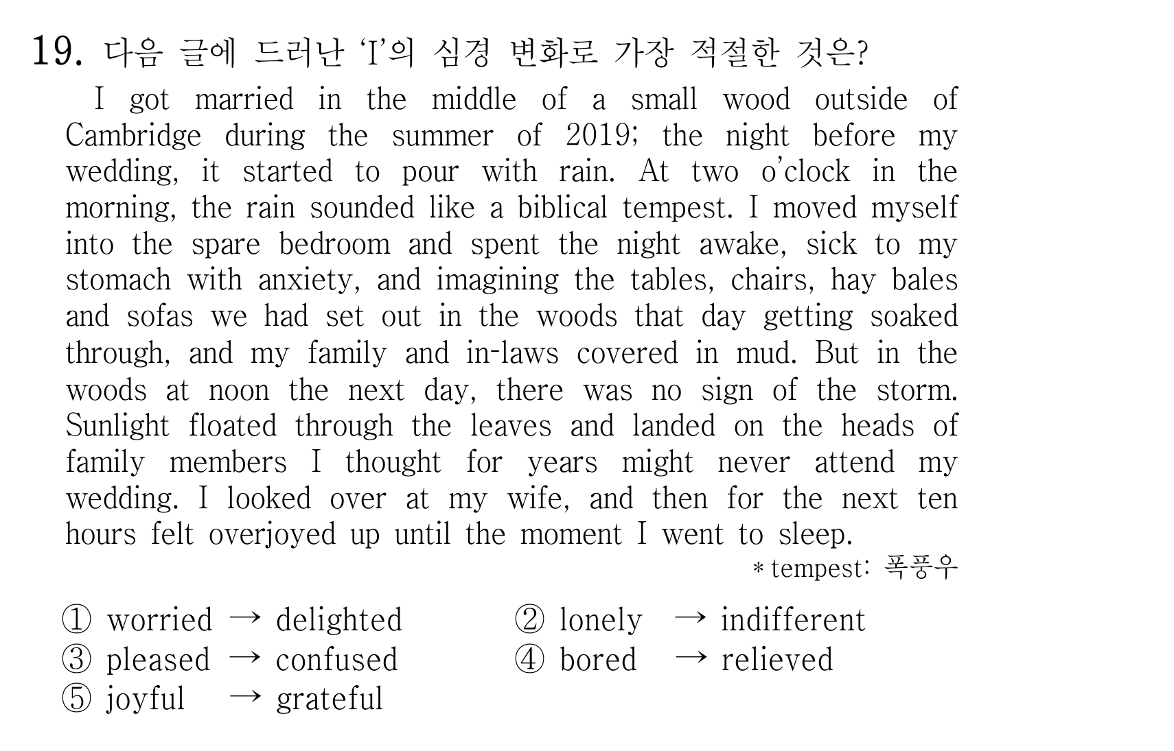 19번