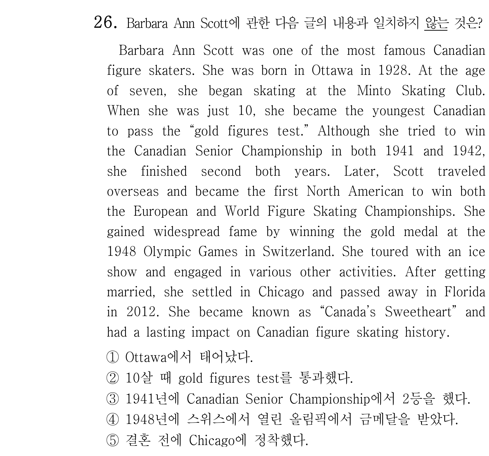 26번