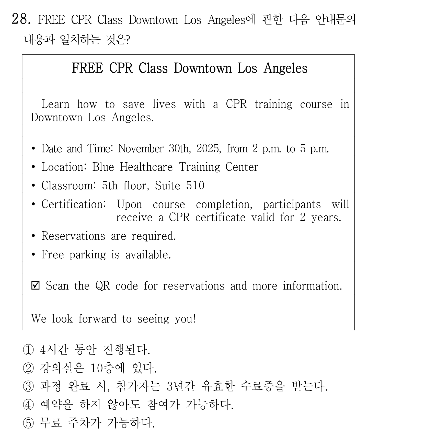 28번