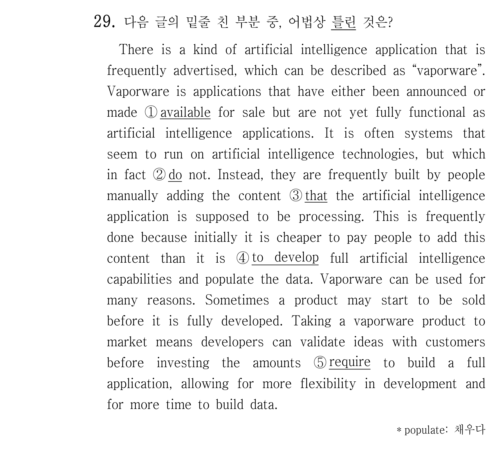 29번