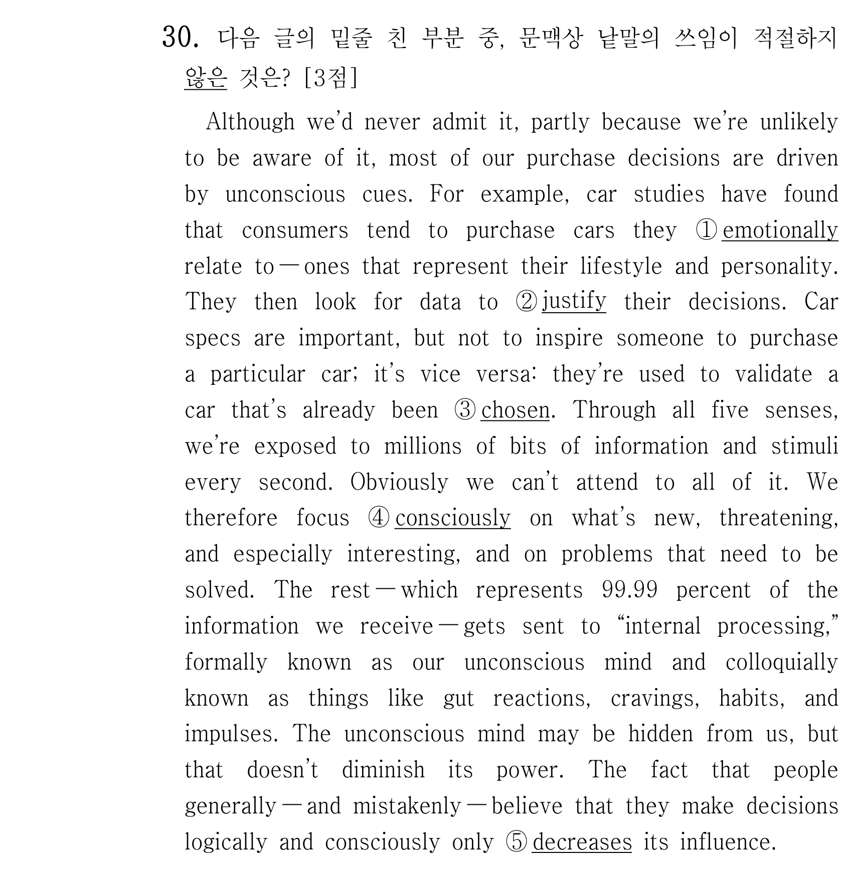 30번