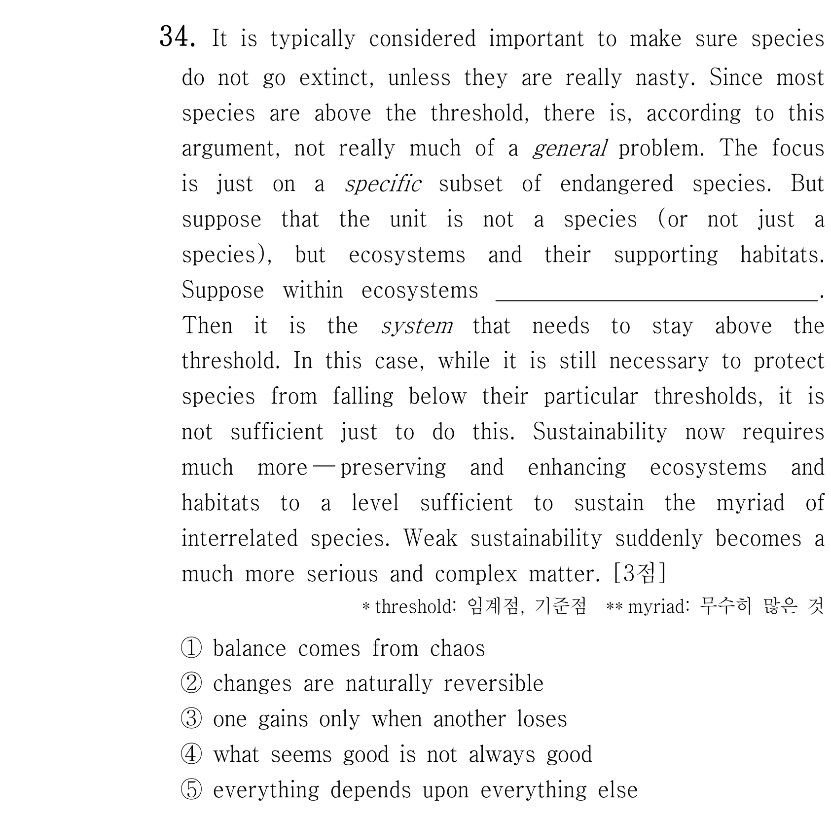 34번
