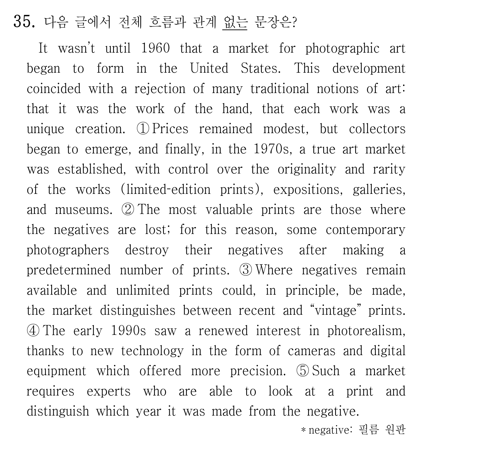 35번