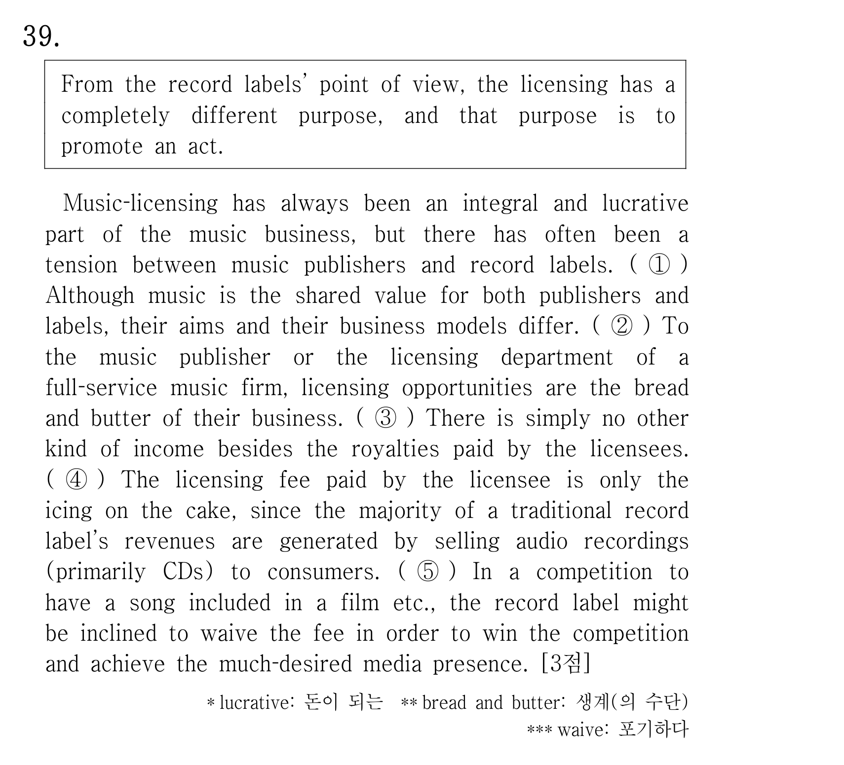 39번