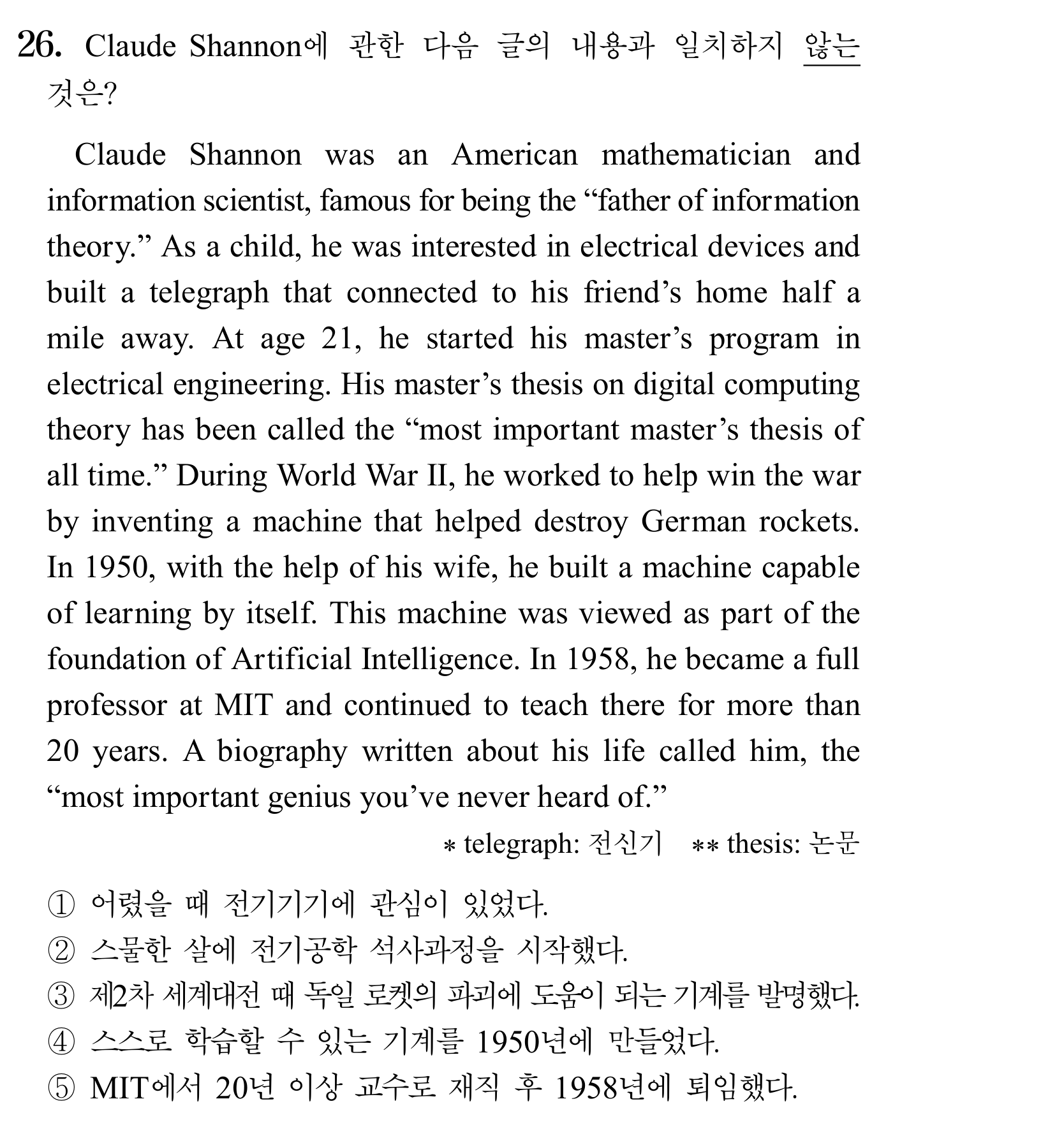 26번