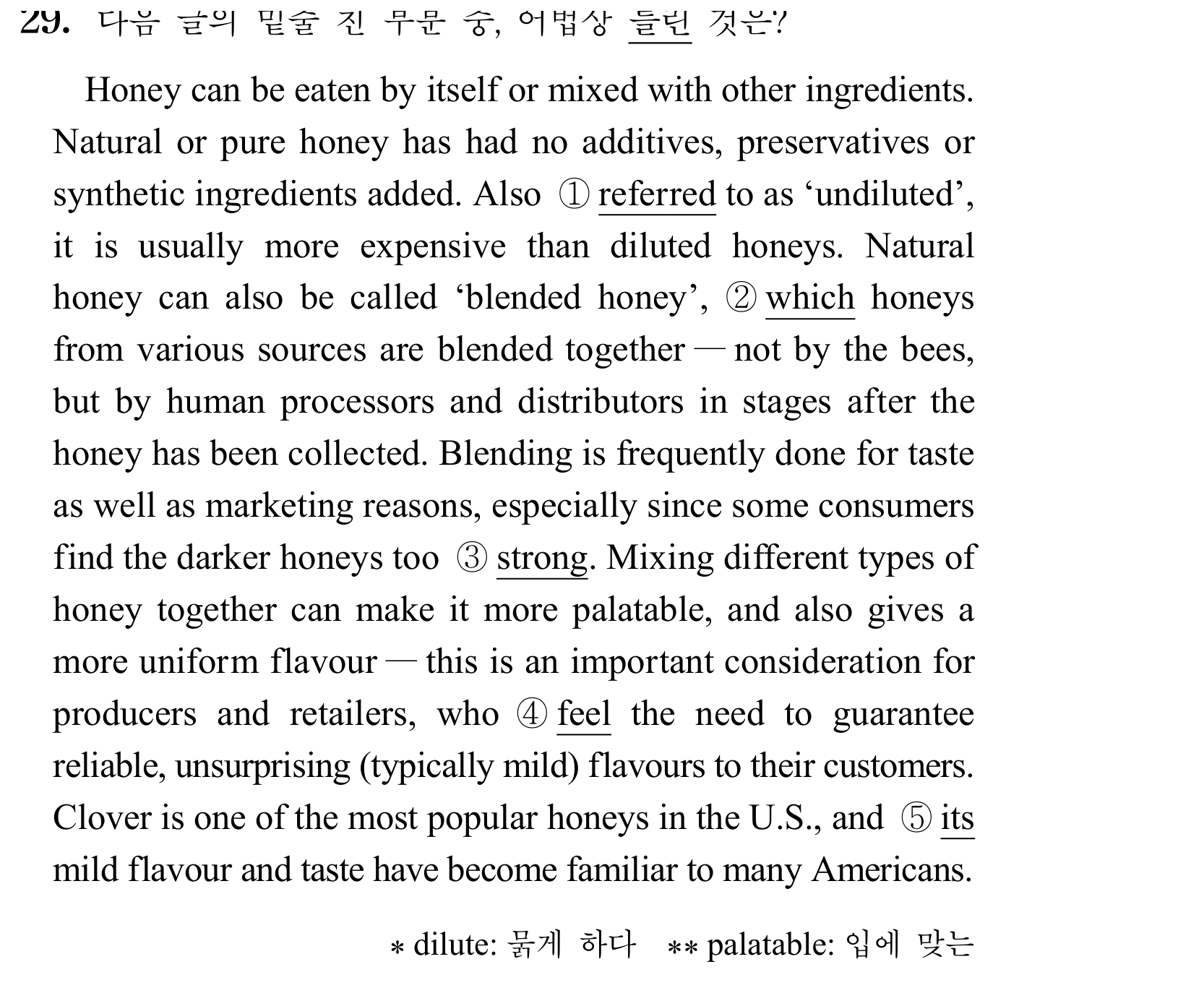 29번