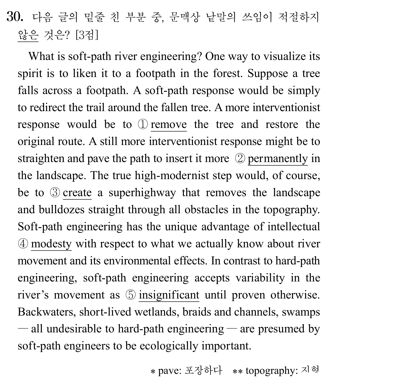 30번
