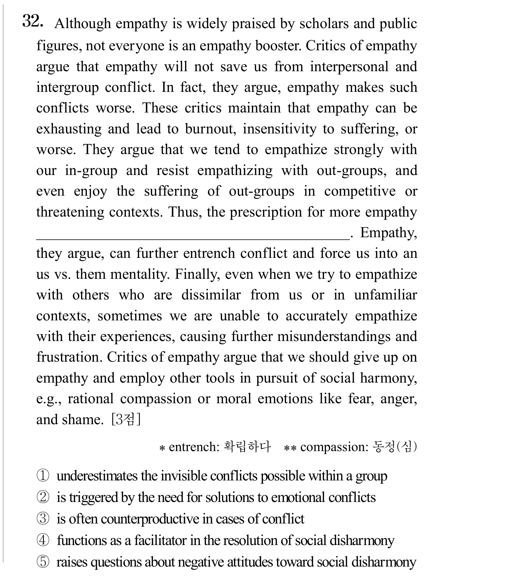 32번