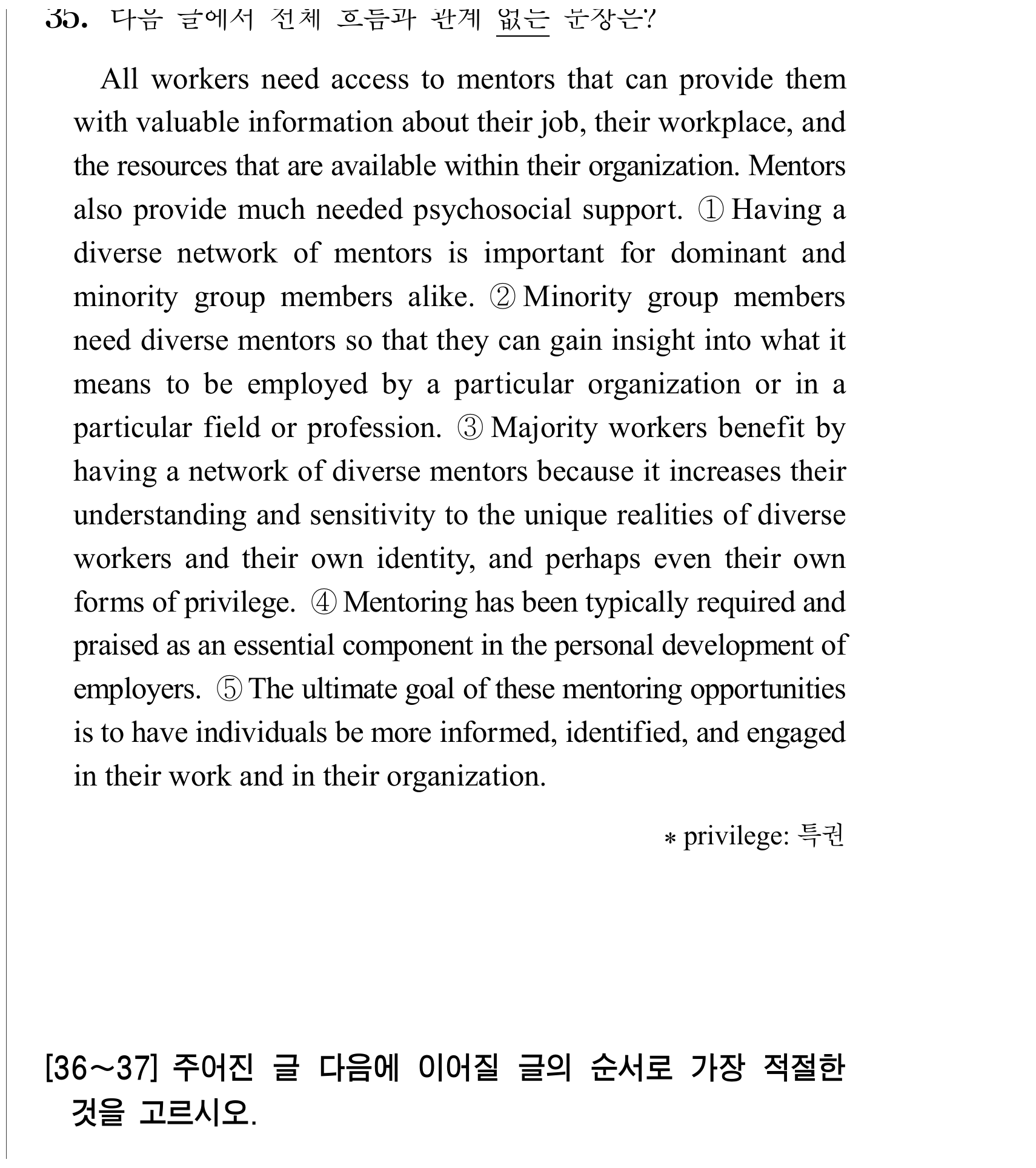 35번