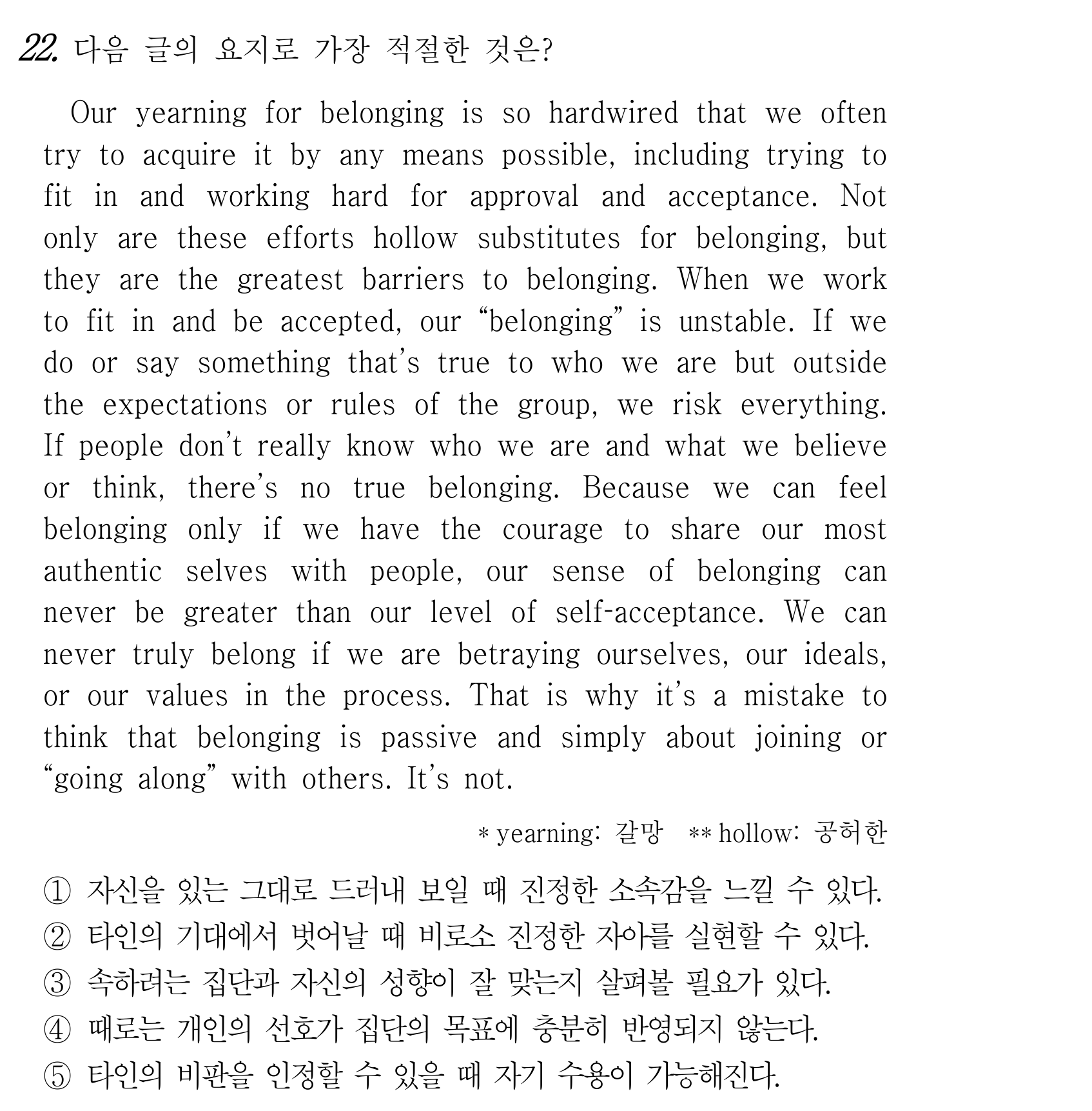 22번