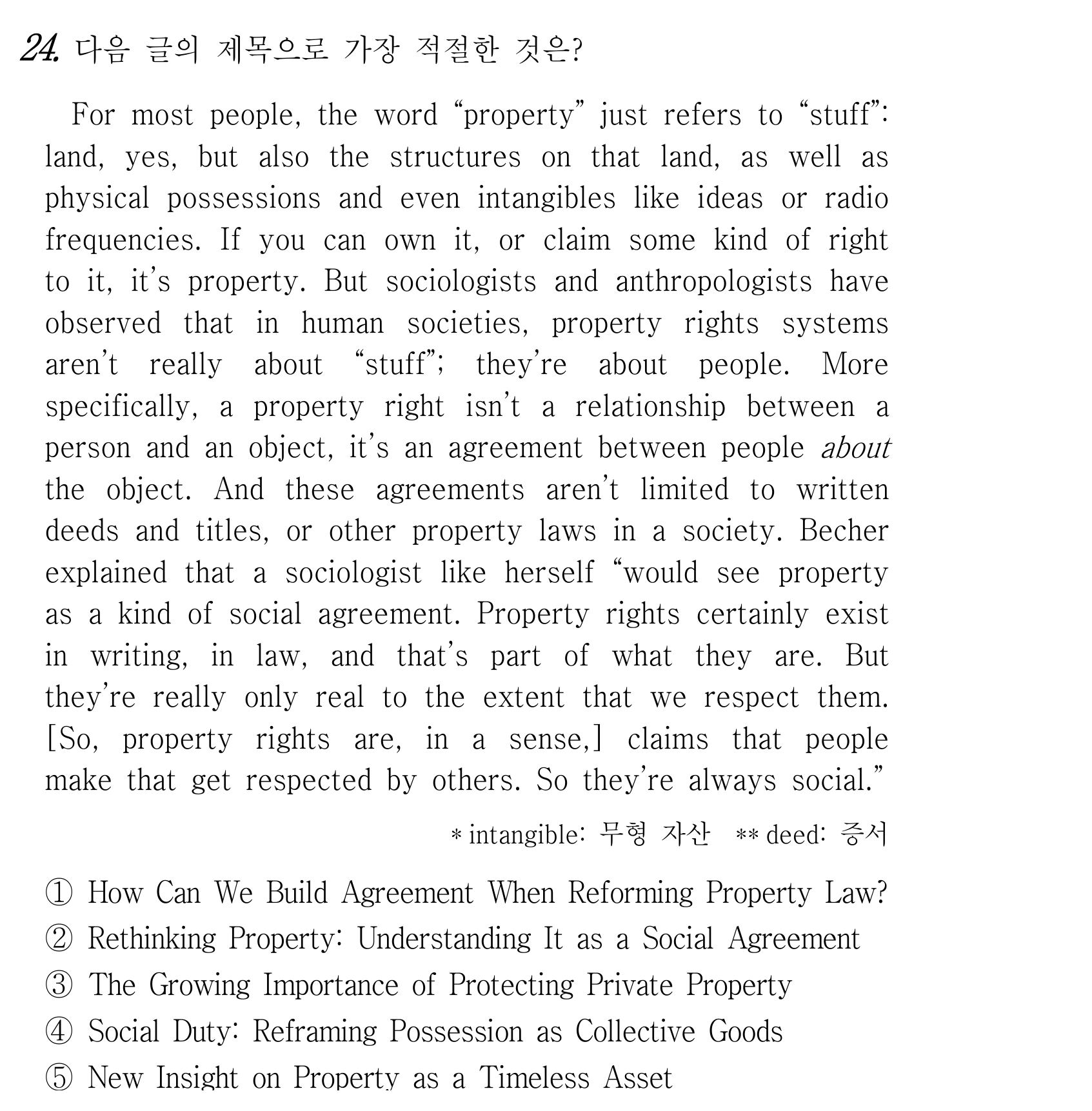 24번