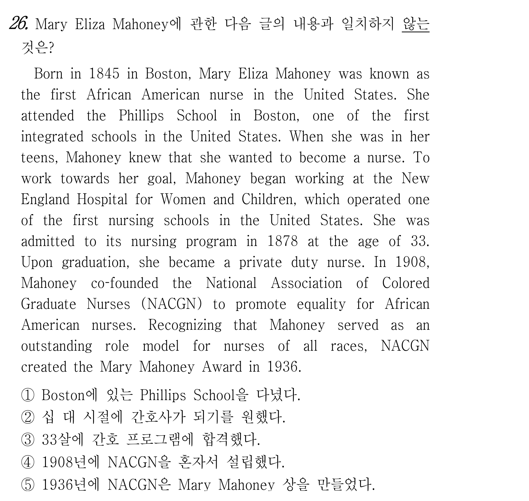 26번