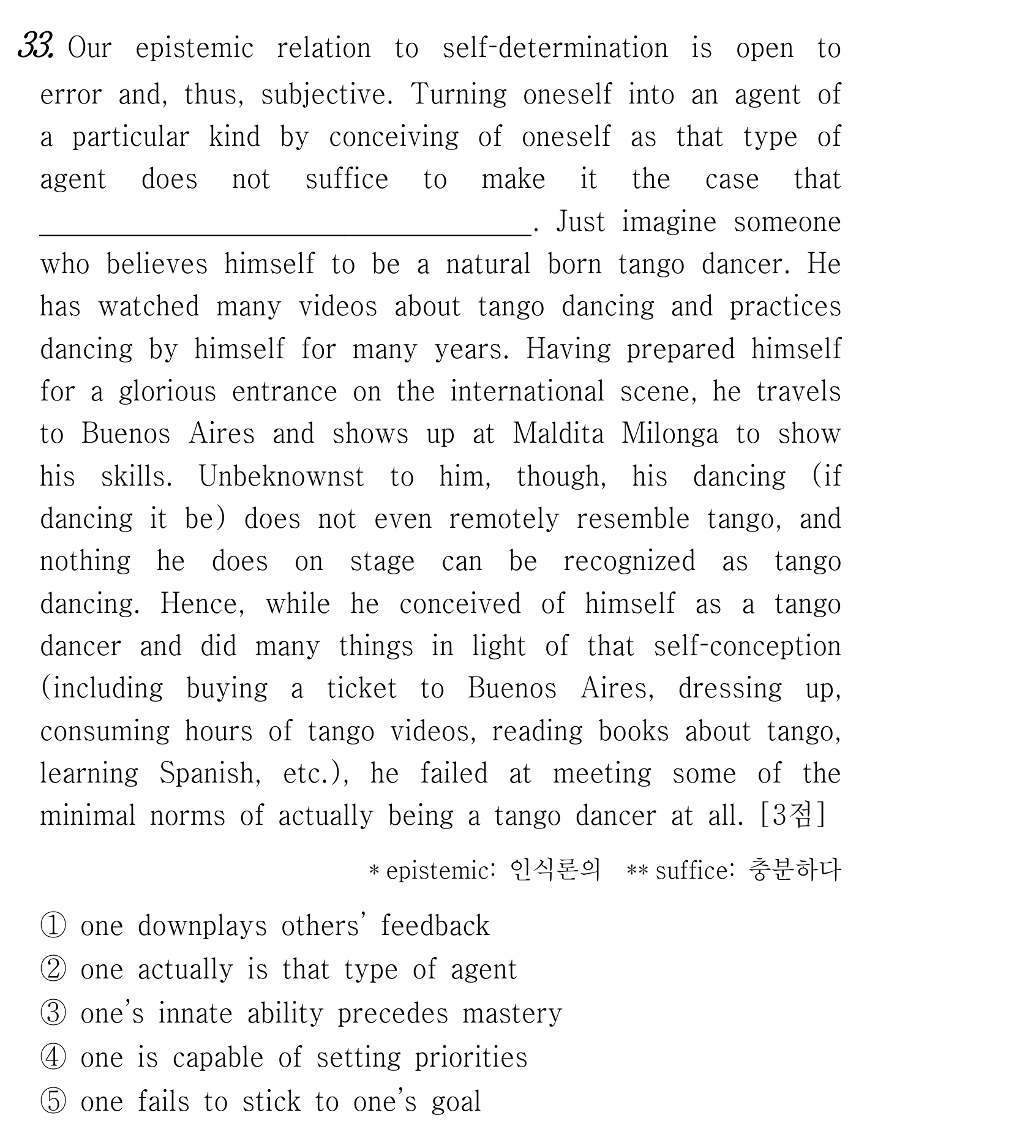 33번