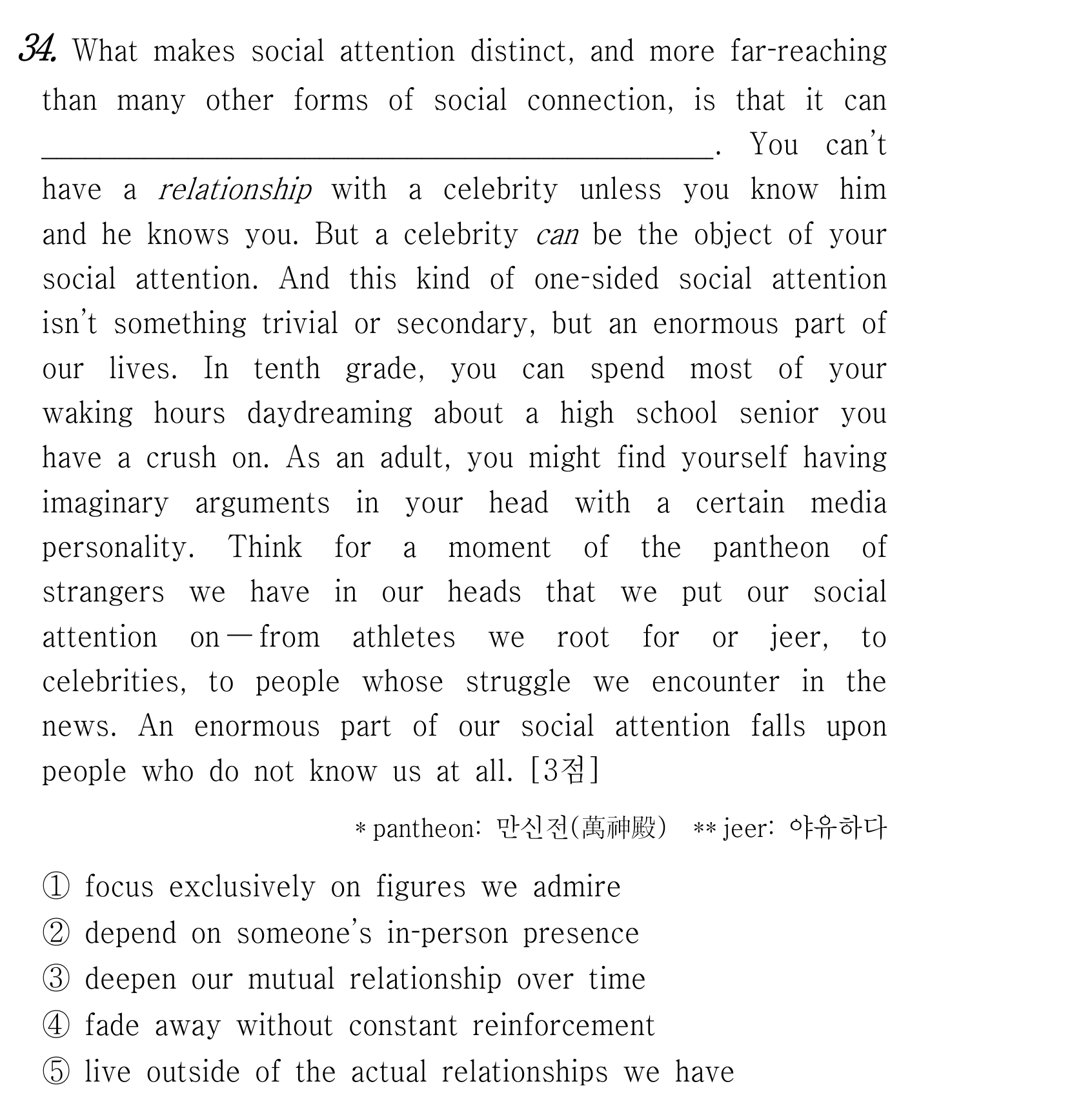 34번