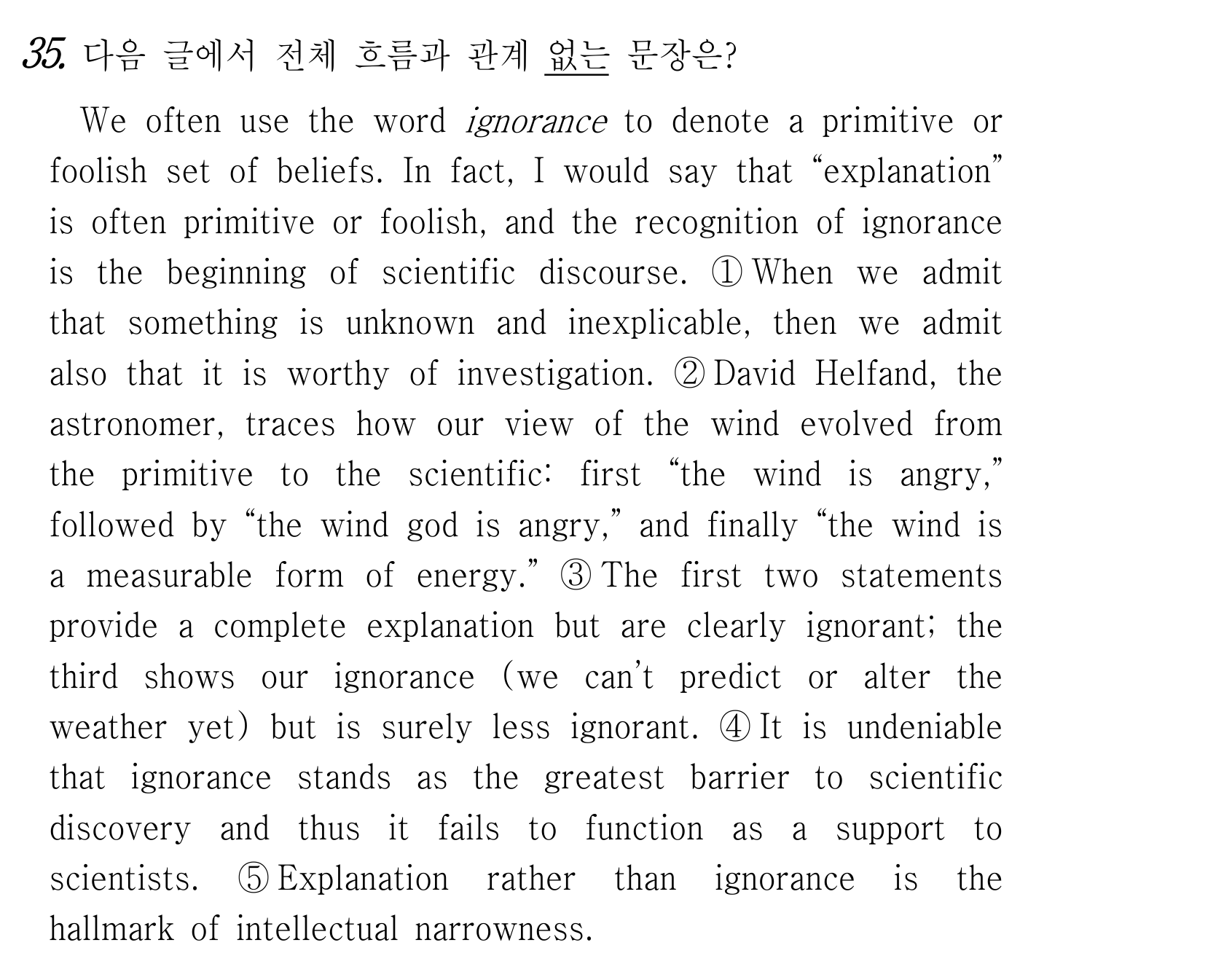 35번