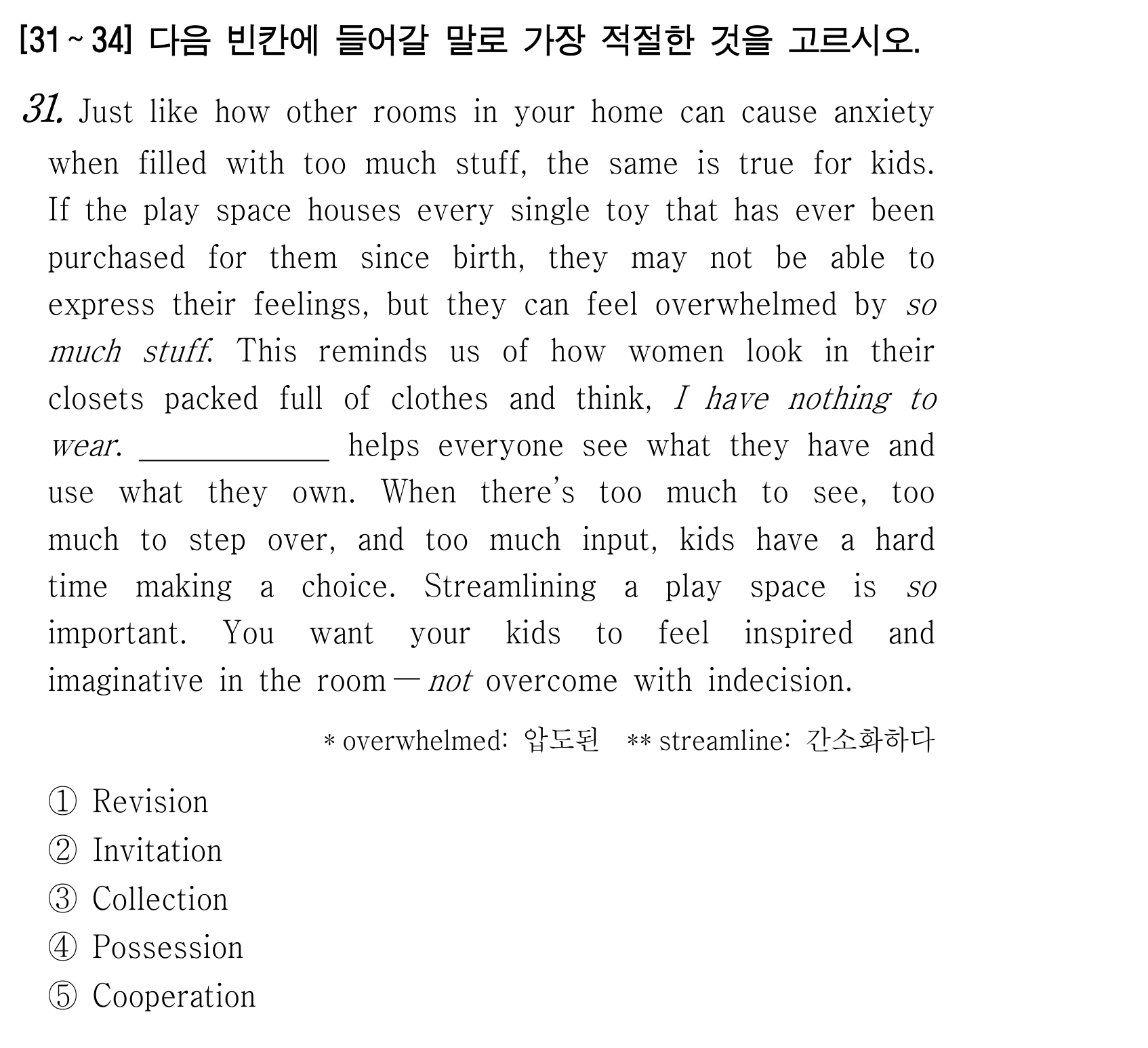 31번