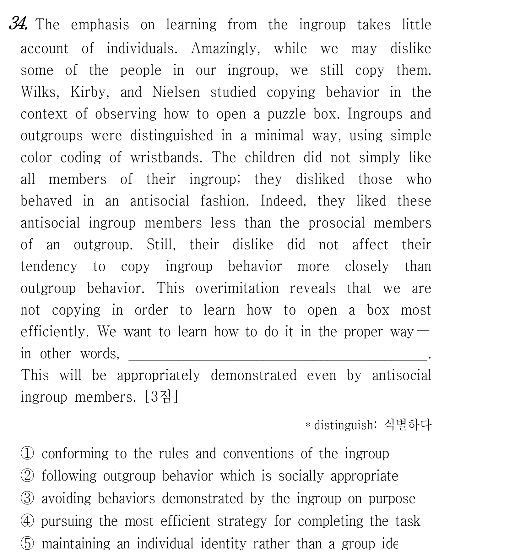 34번
