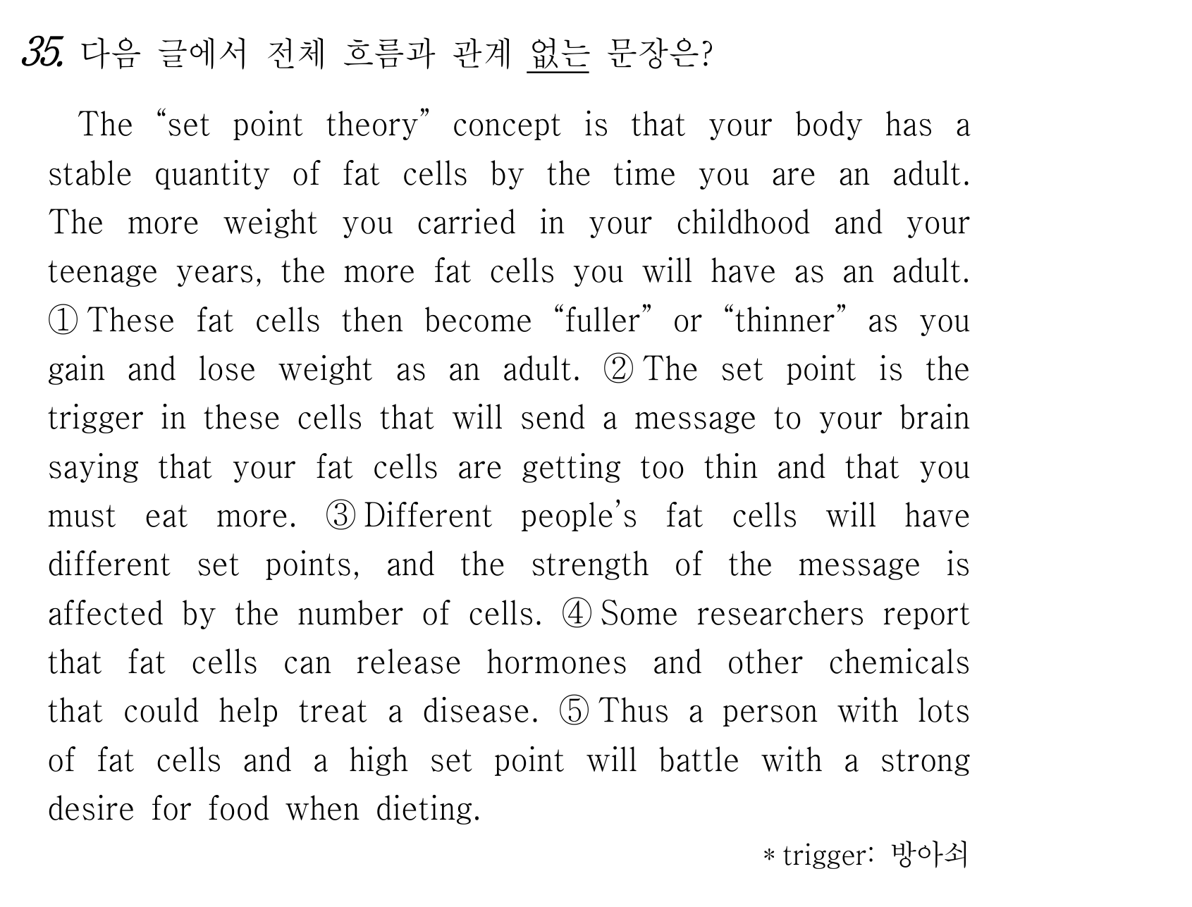35번