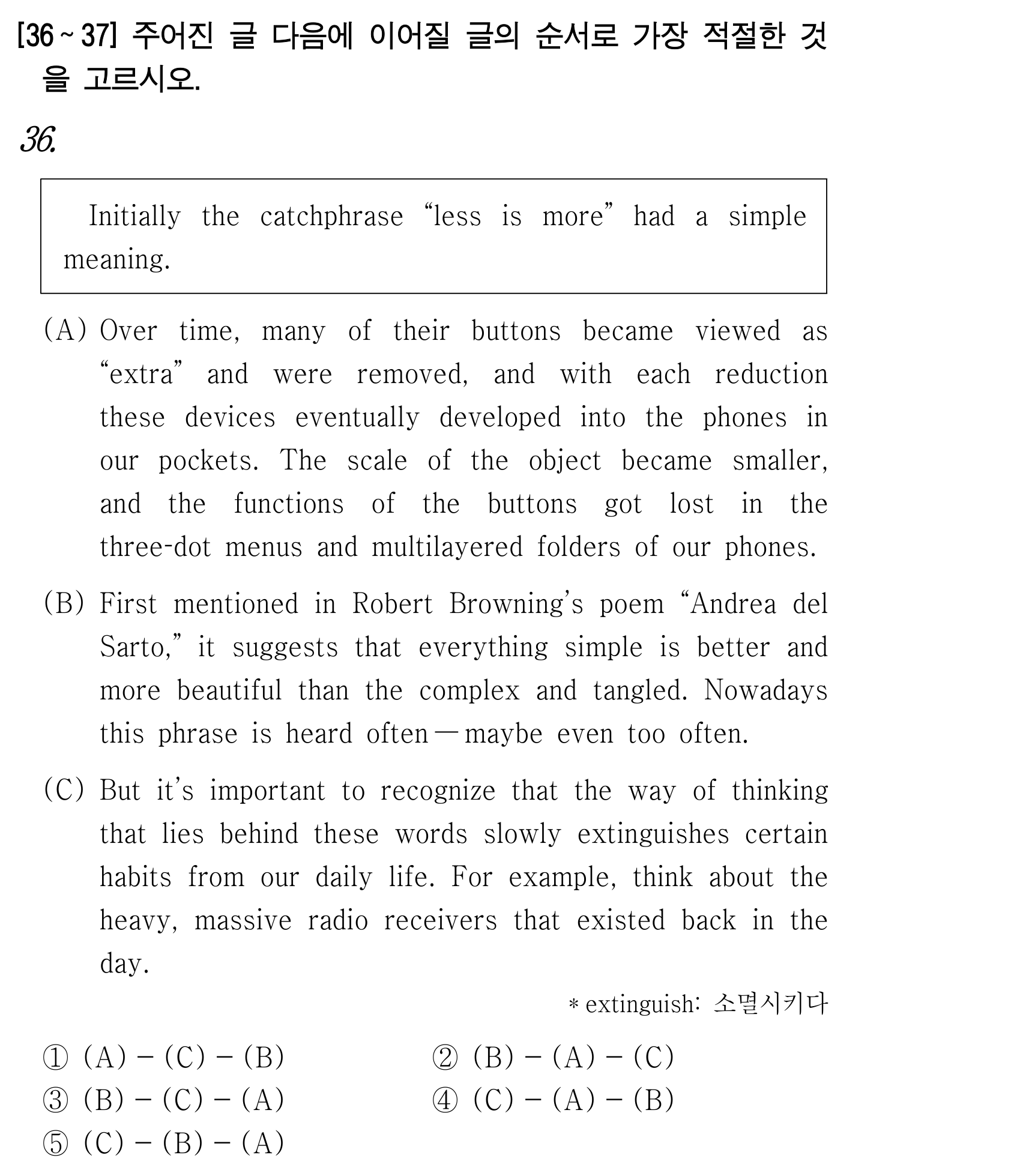 36번