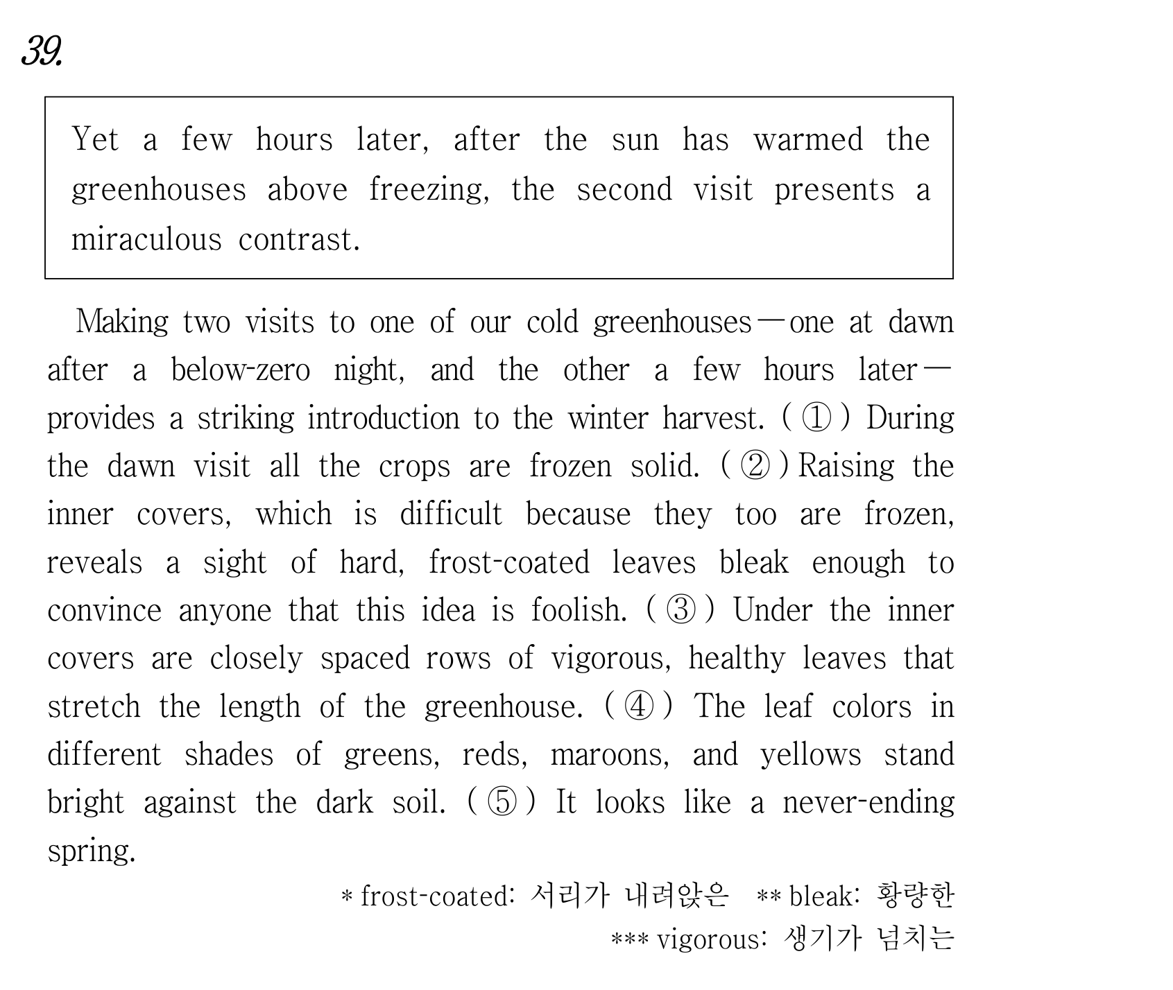 39번