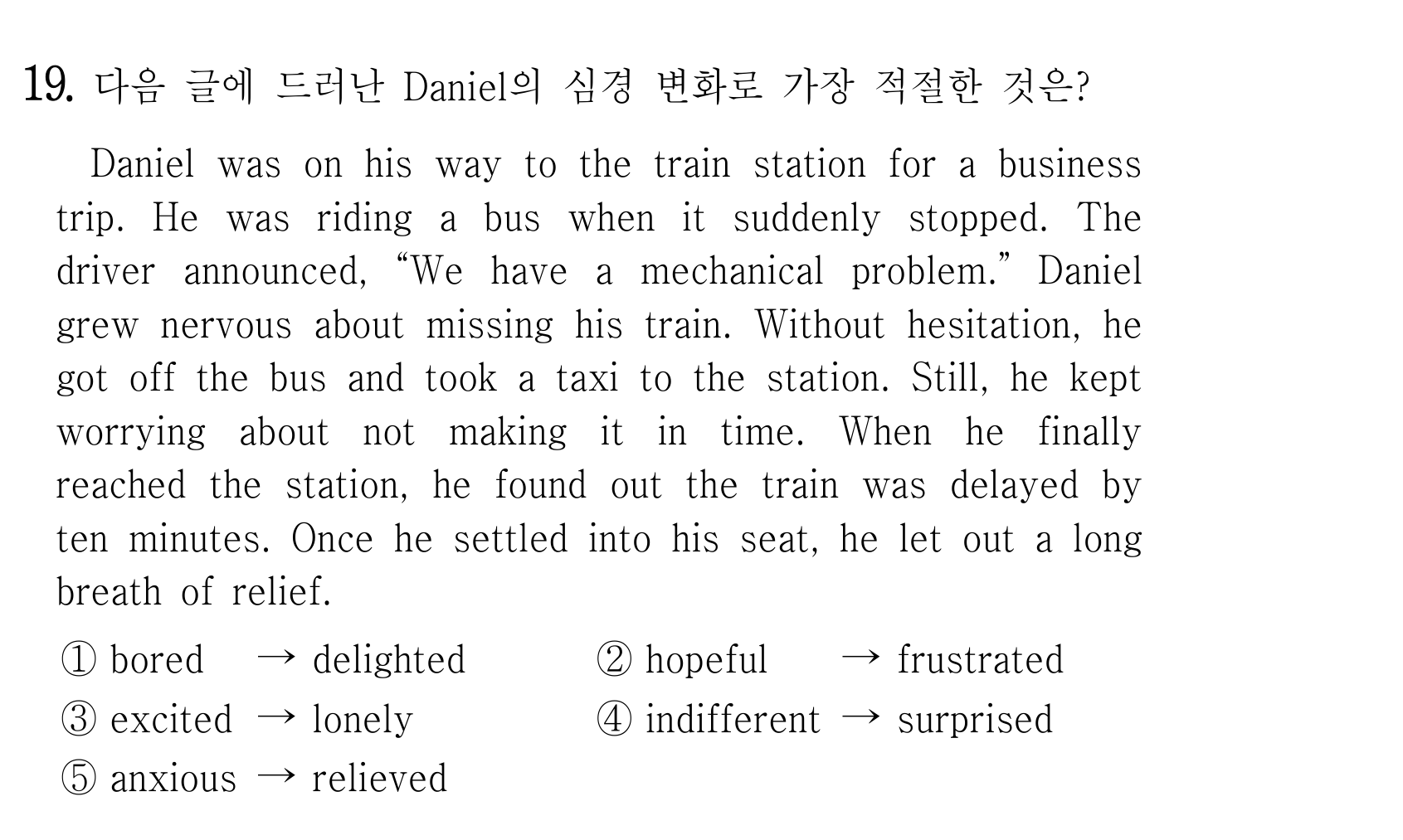 19번