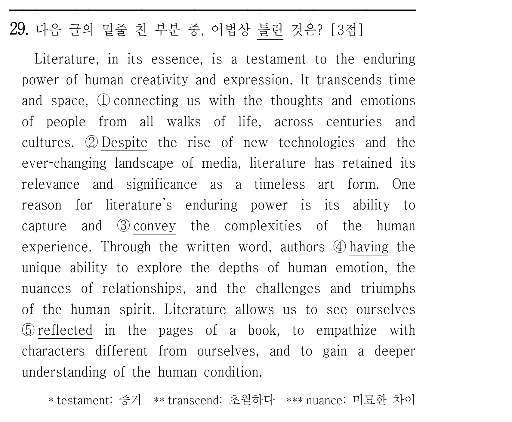 Literature, in its essence, is a testament to the enduring — 2026년 6월 고1 29번 어휘 풀이 및 해석