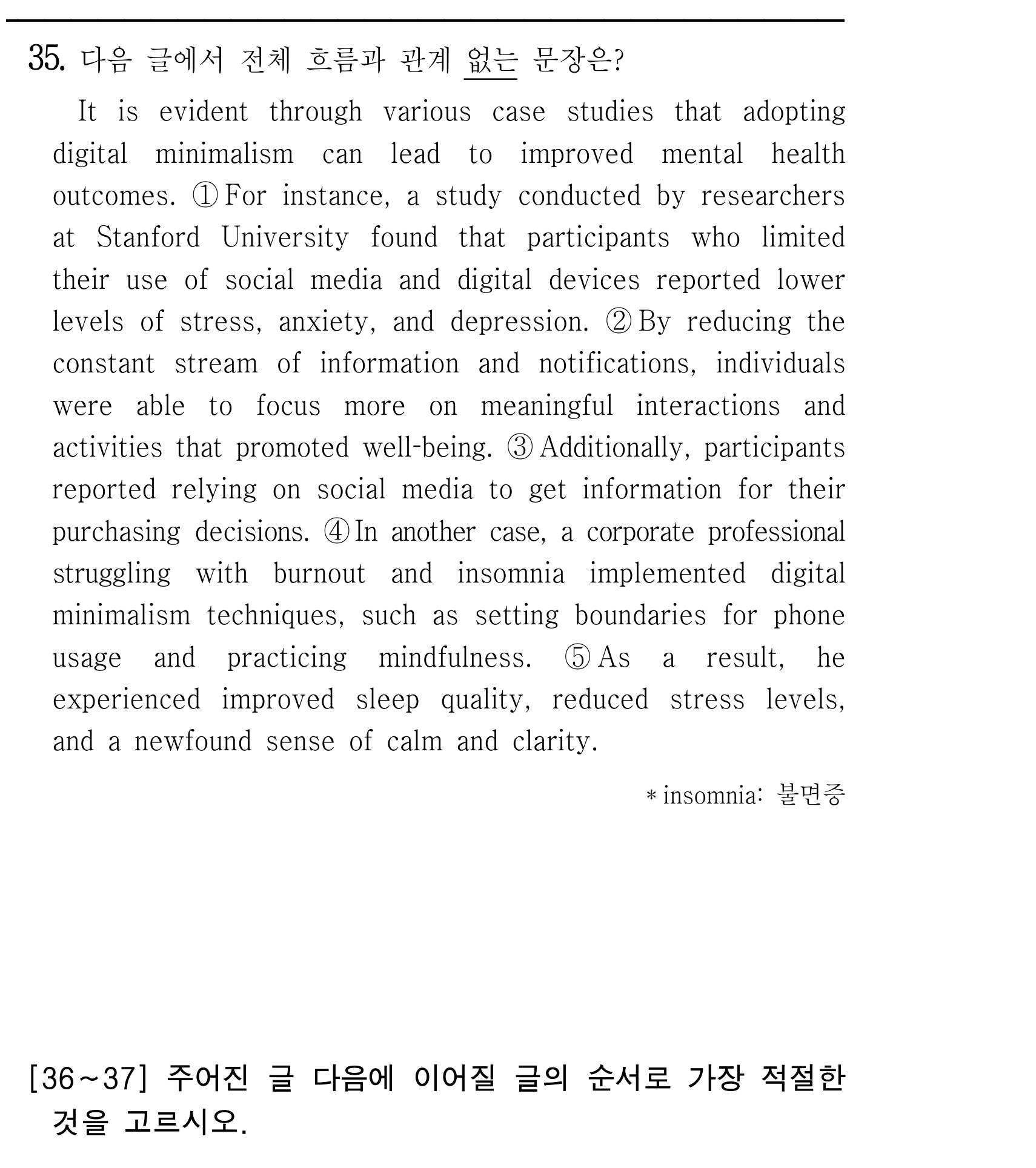 35번