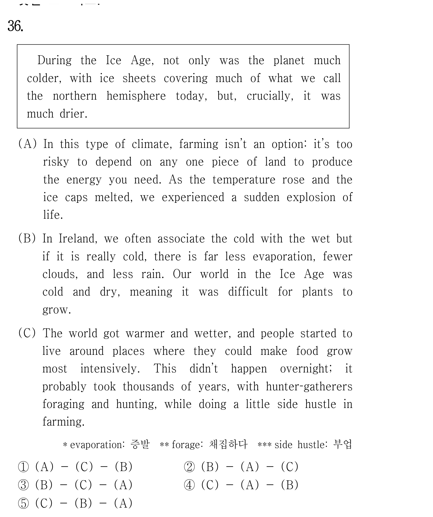 36번