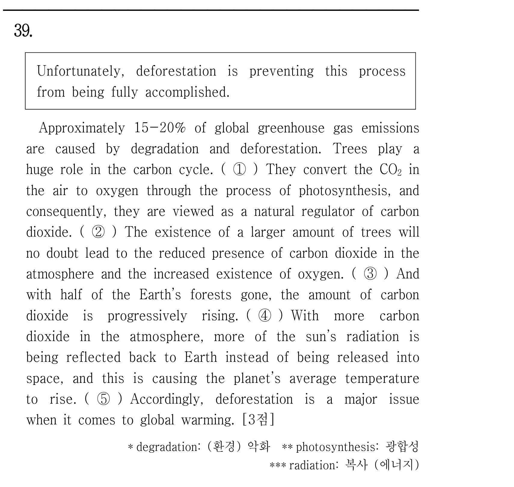 39번