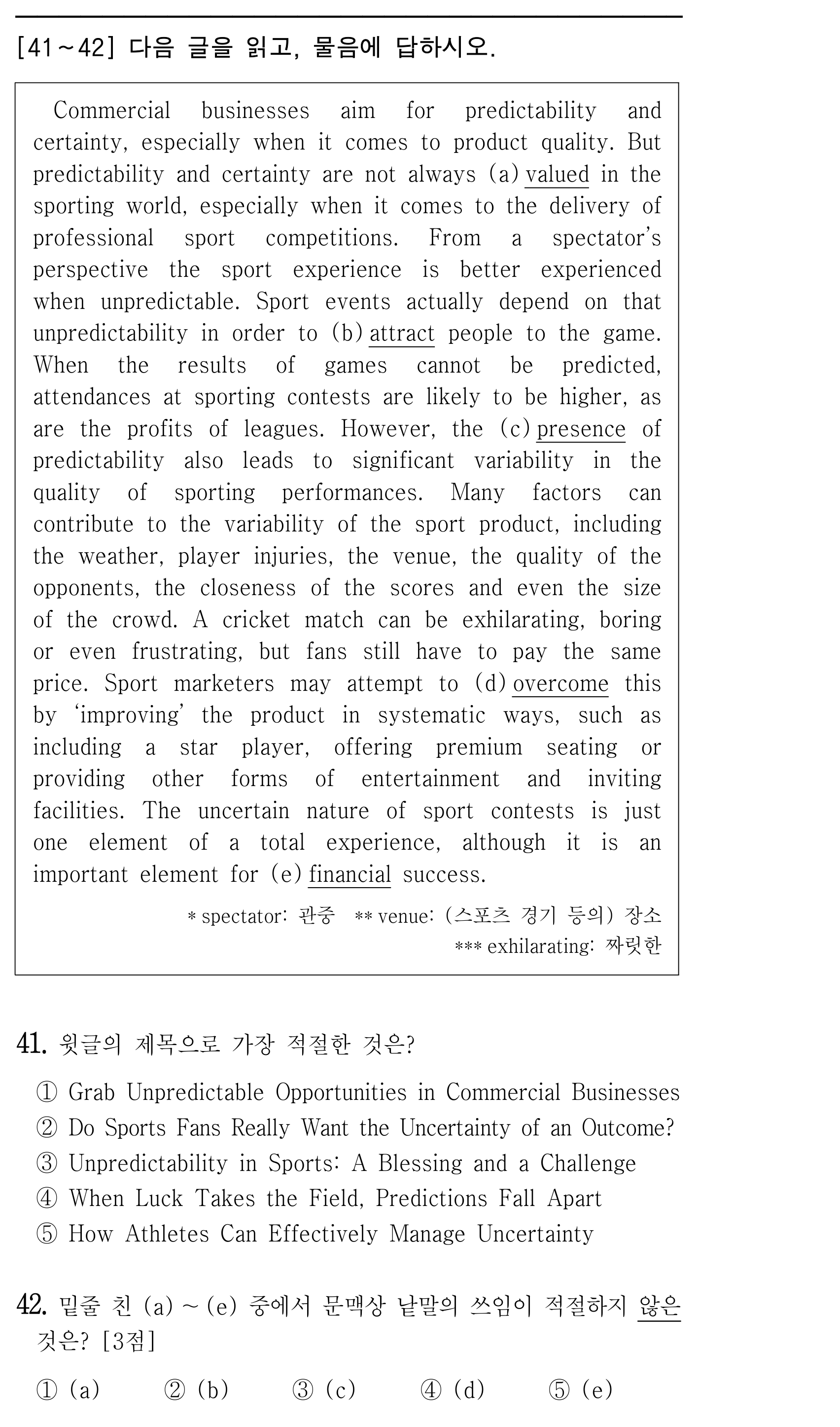 41번