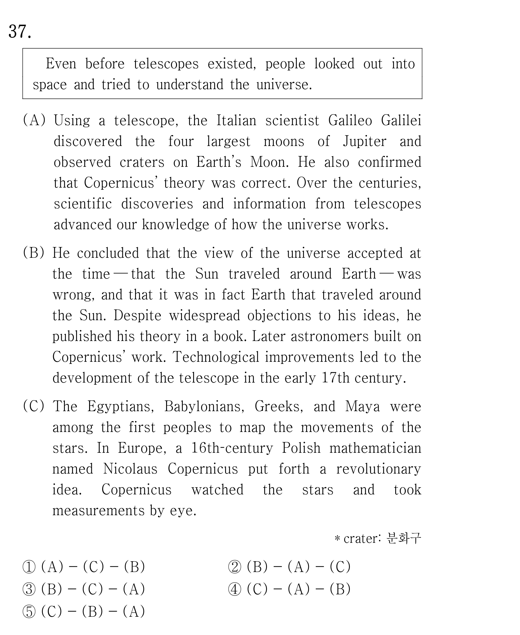 37번