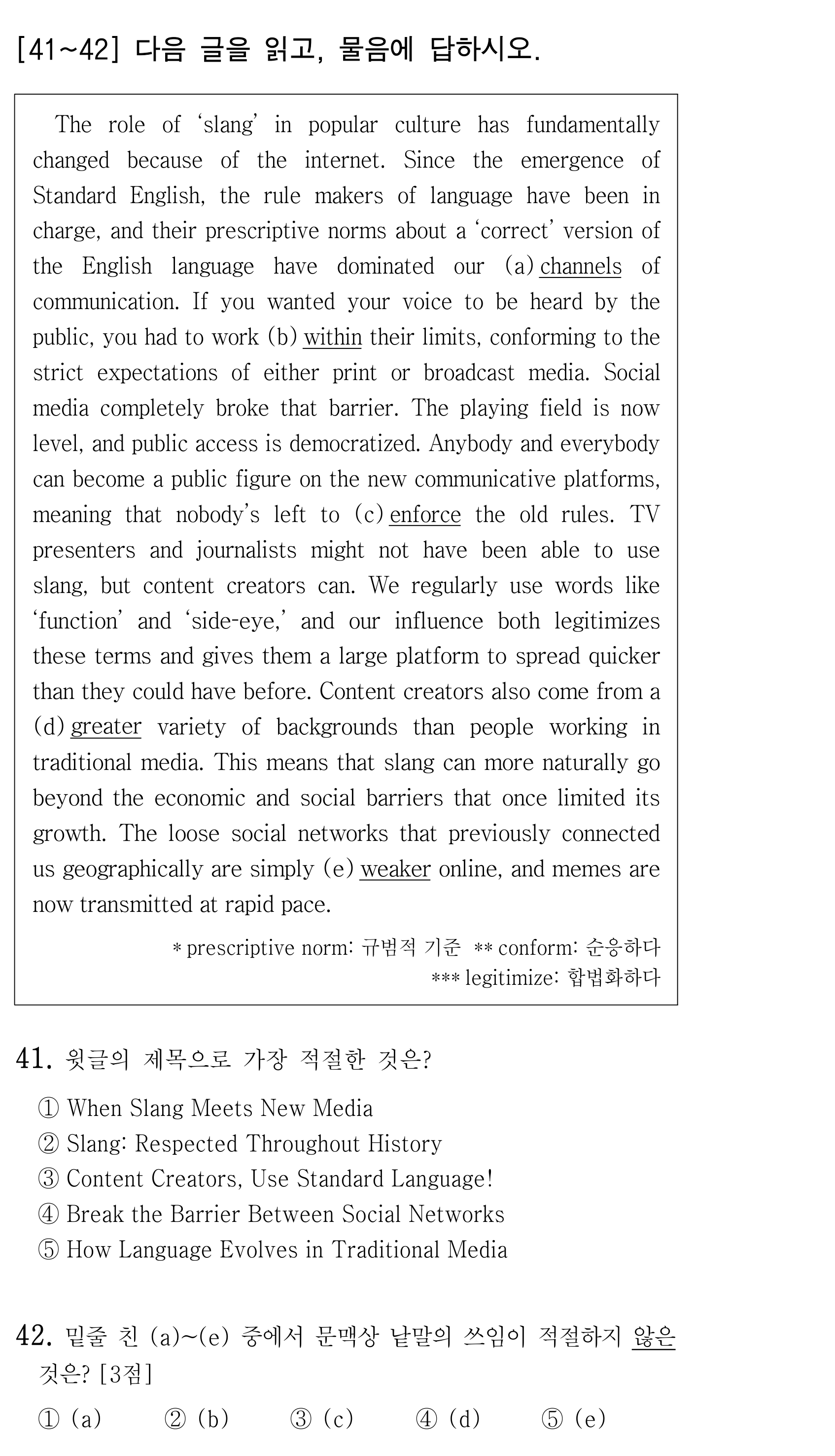41번