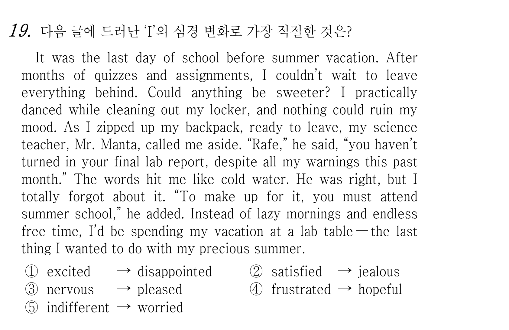 19번