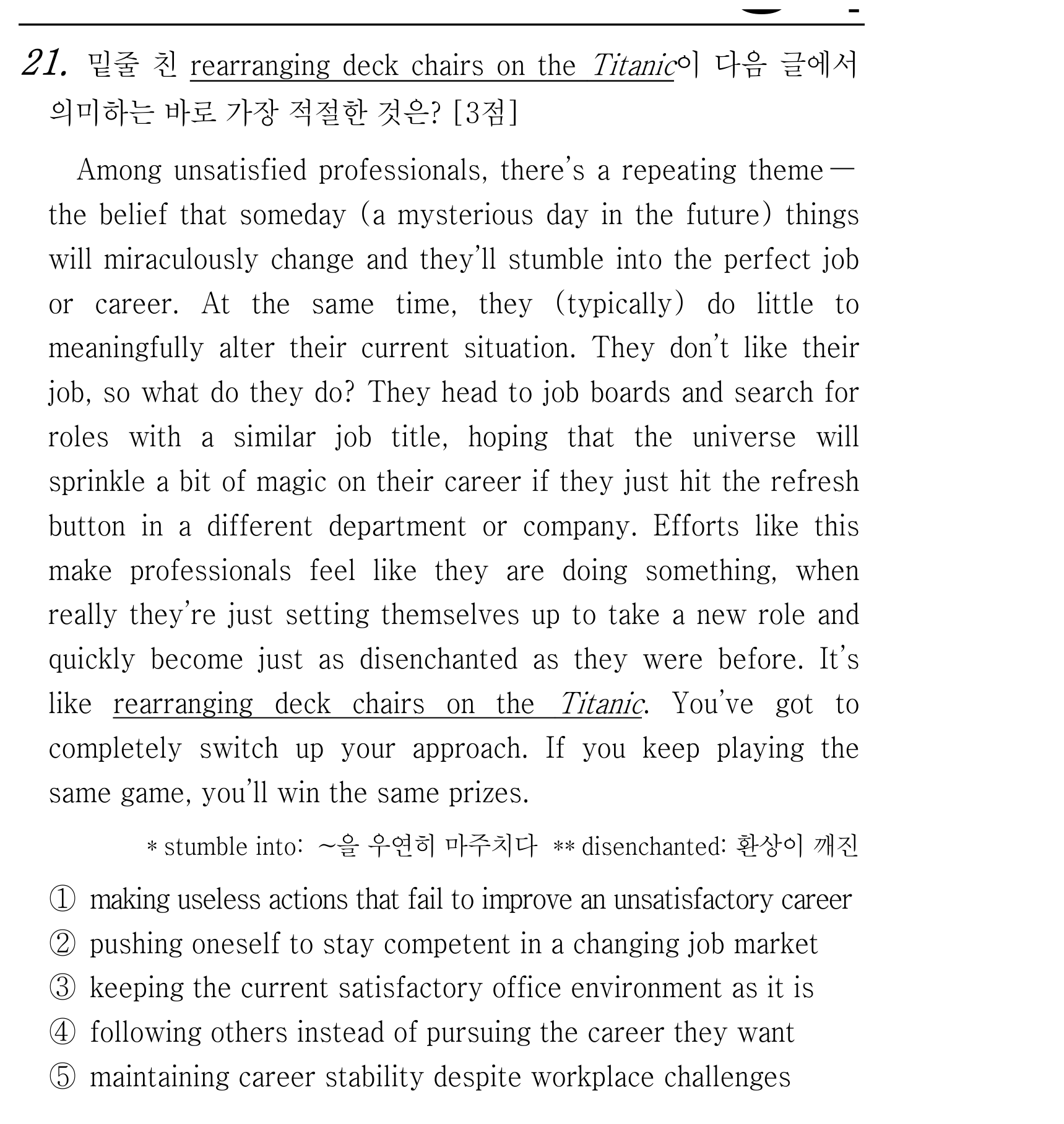 21번