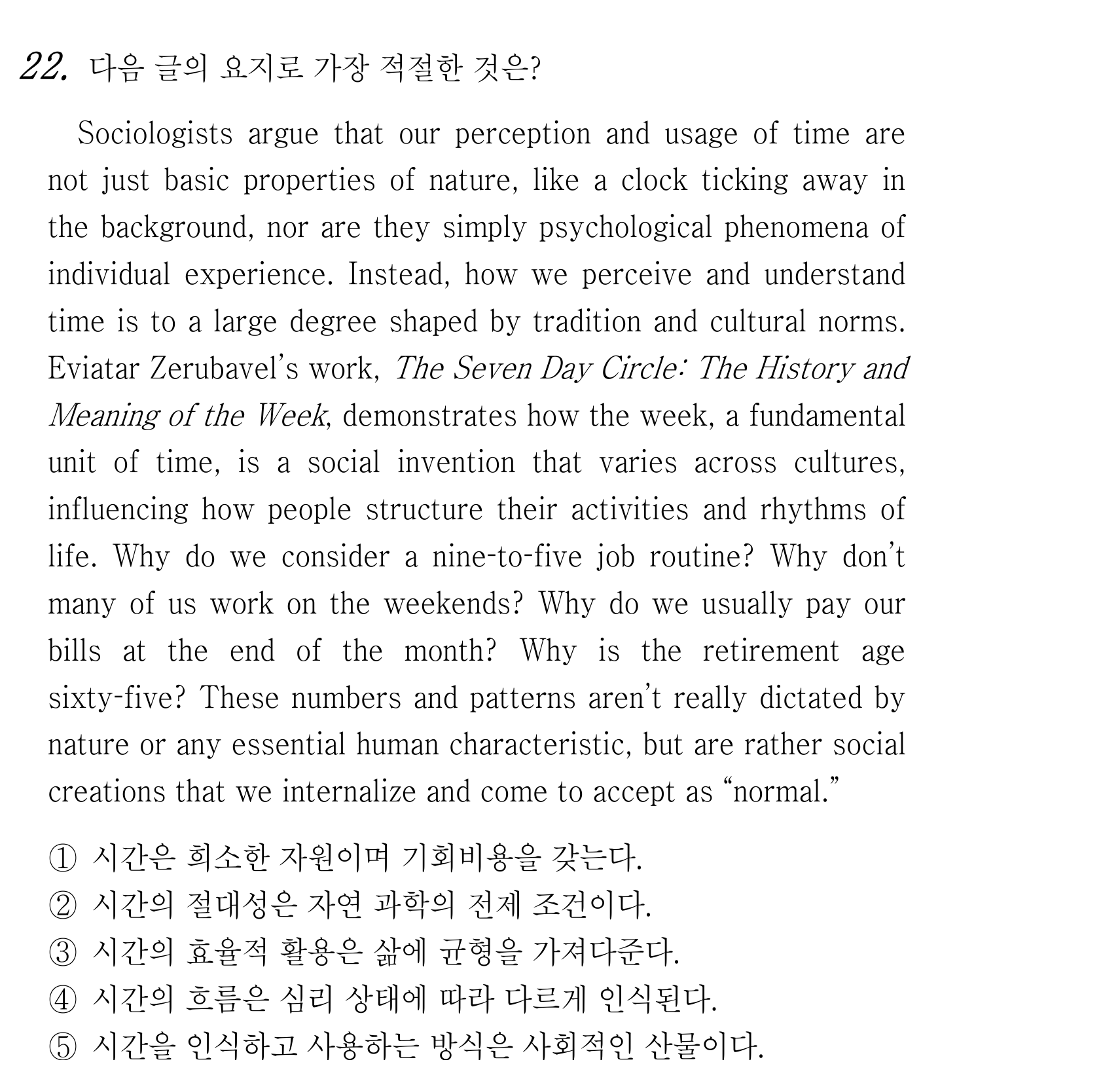 22번