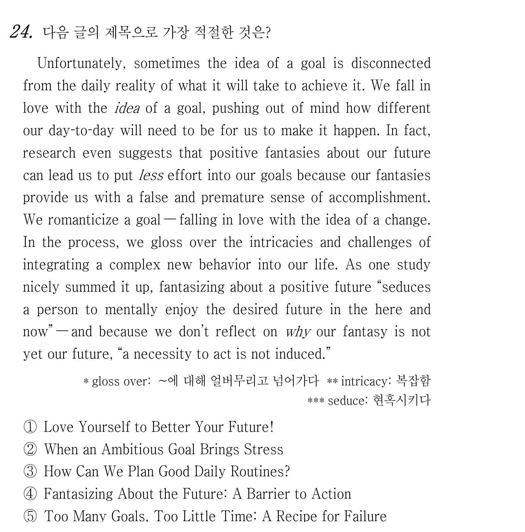24번