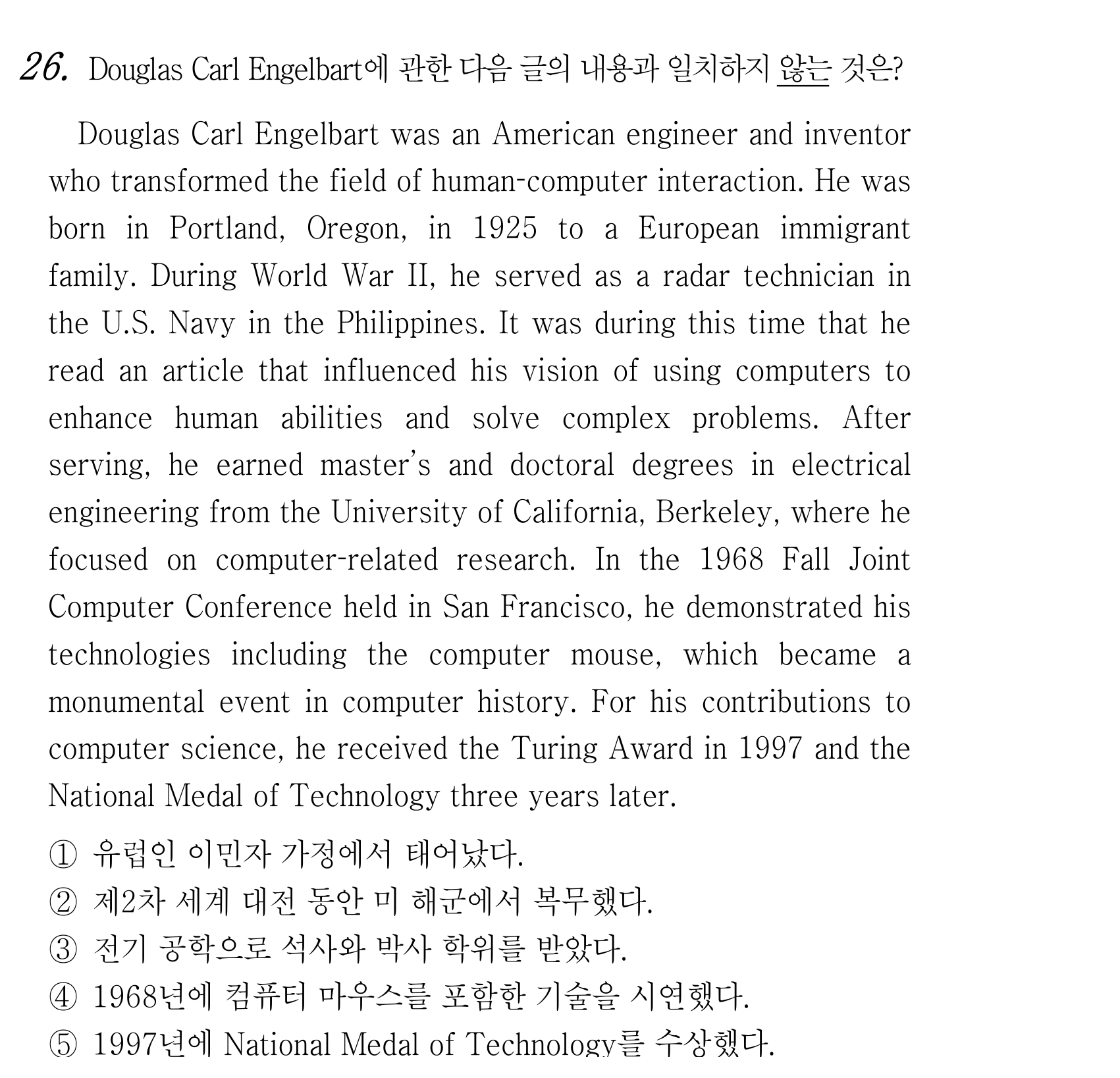 26번