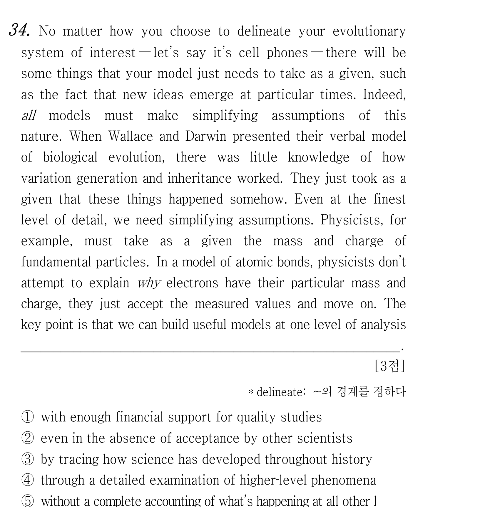 34번